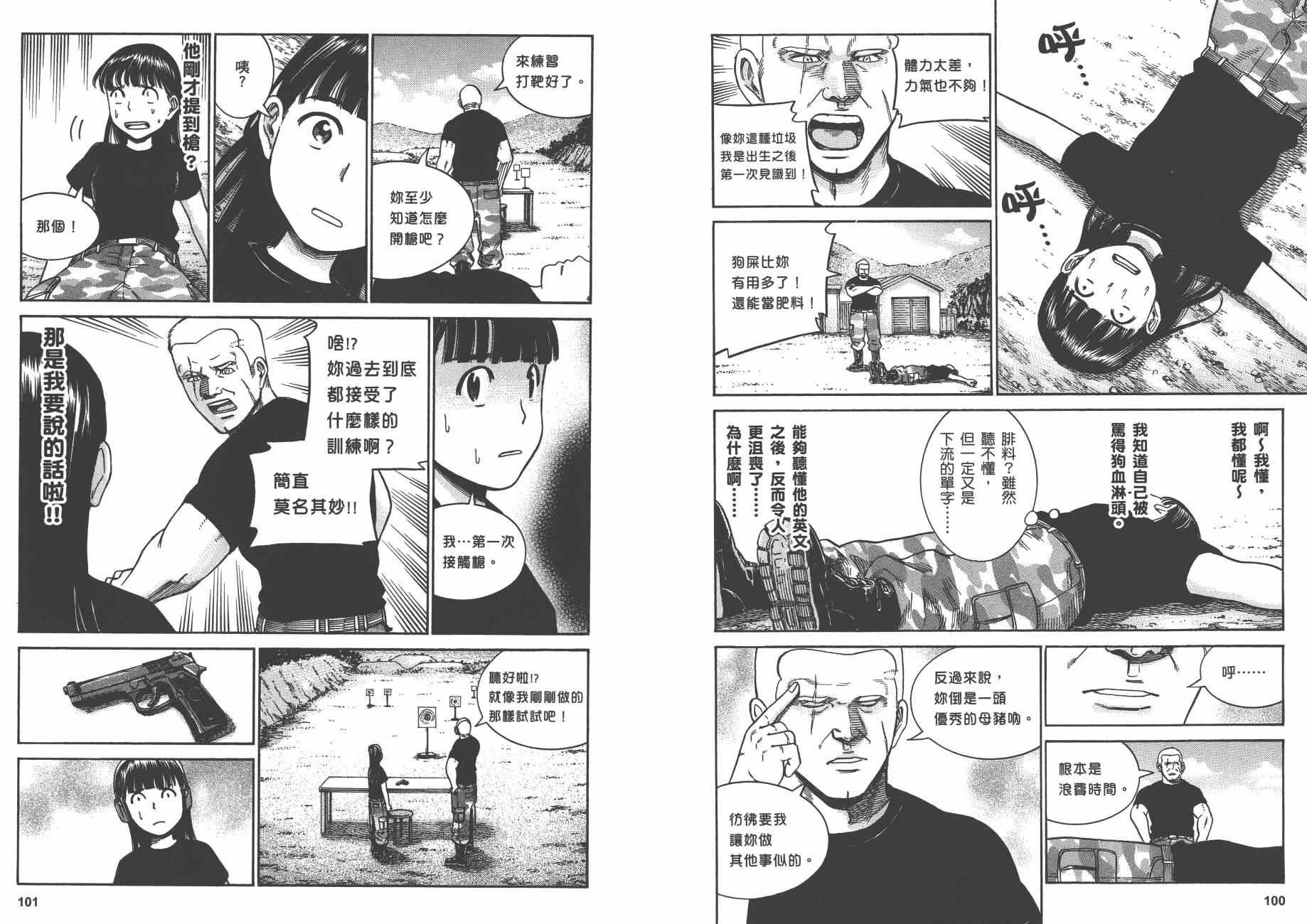 第8卷