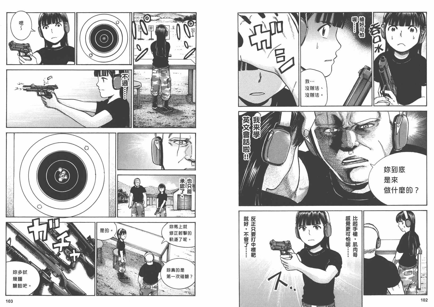 第8卷
