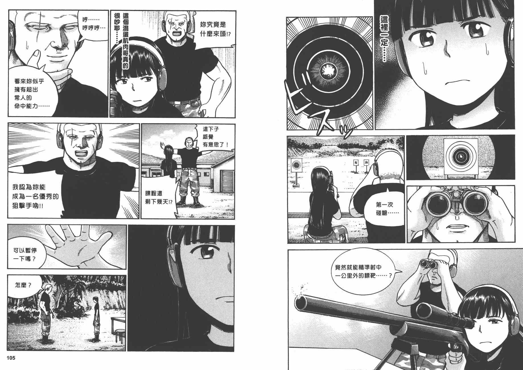第8卷