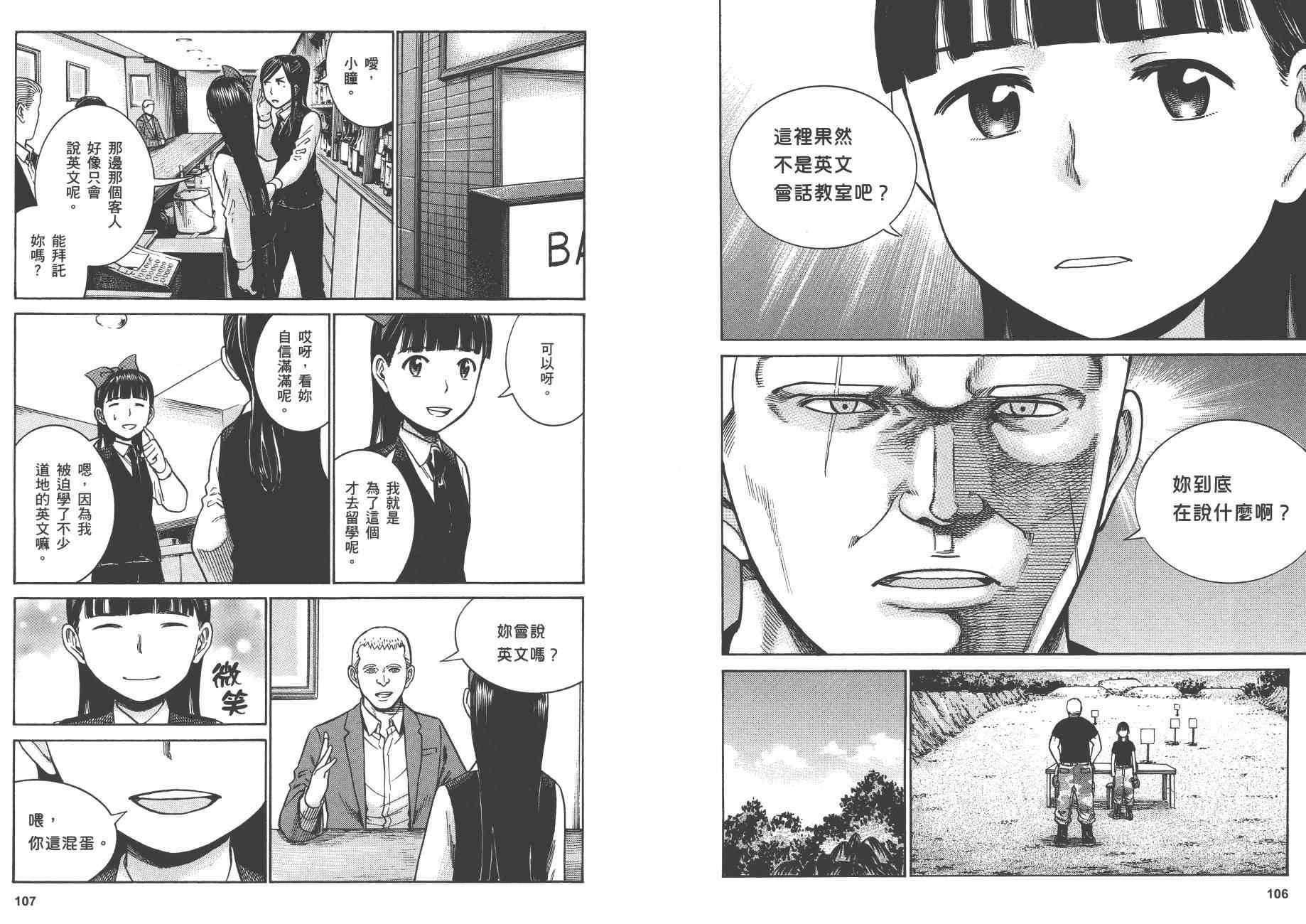 第8卷