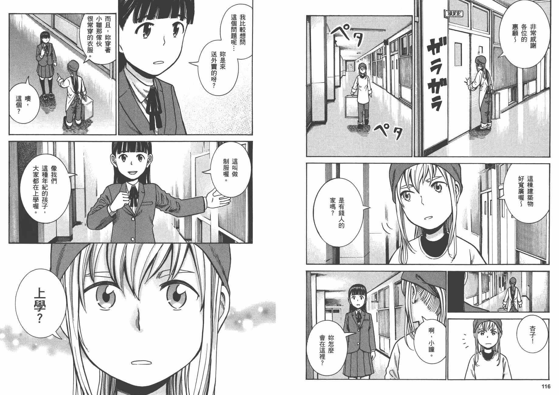第8卷