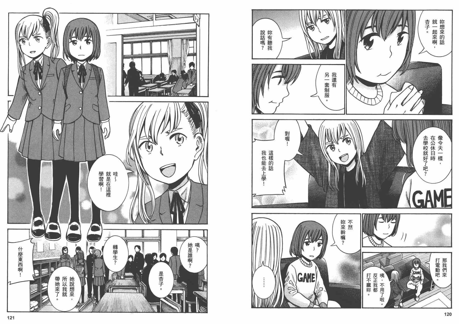 第8卷