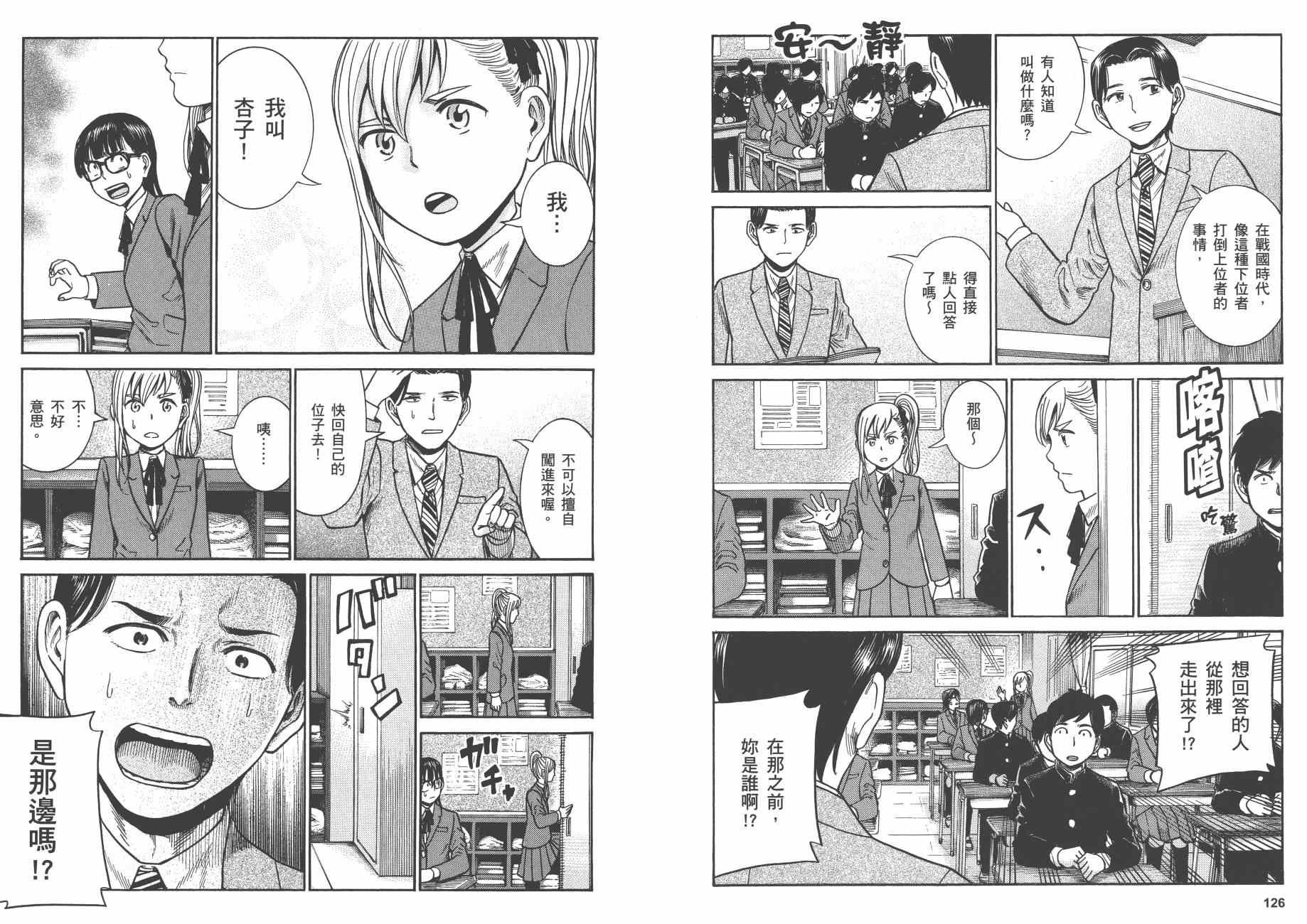 第8卷