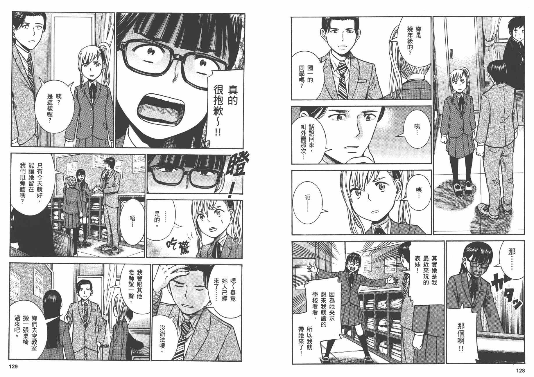第8卷