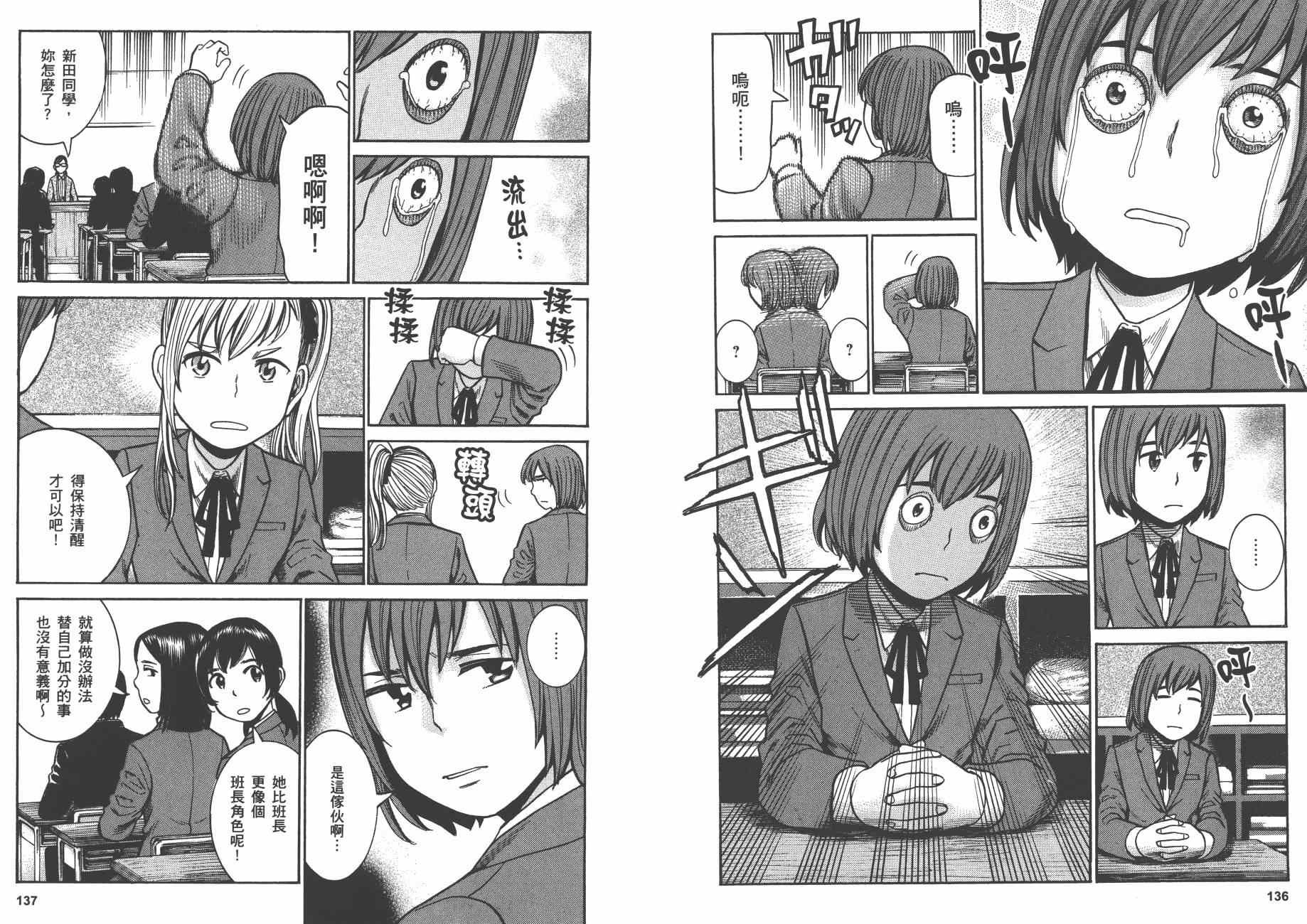 第8卷