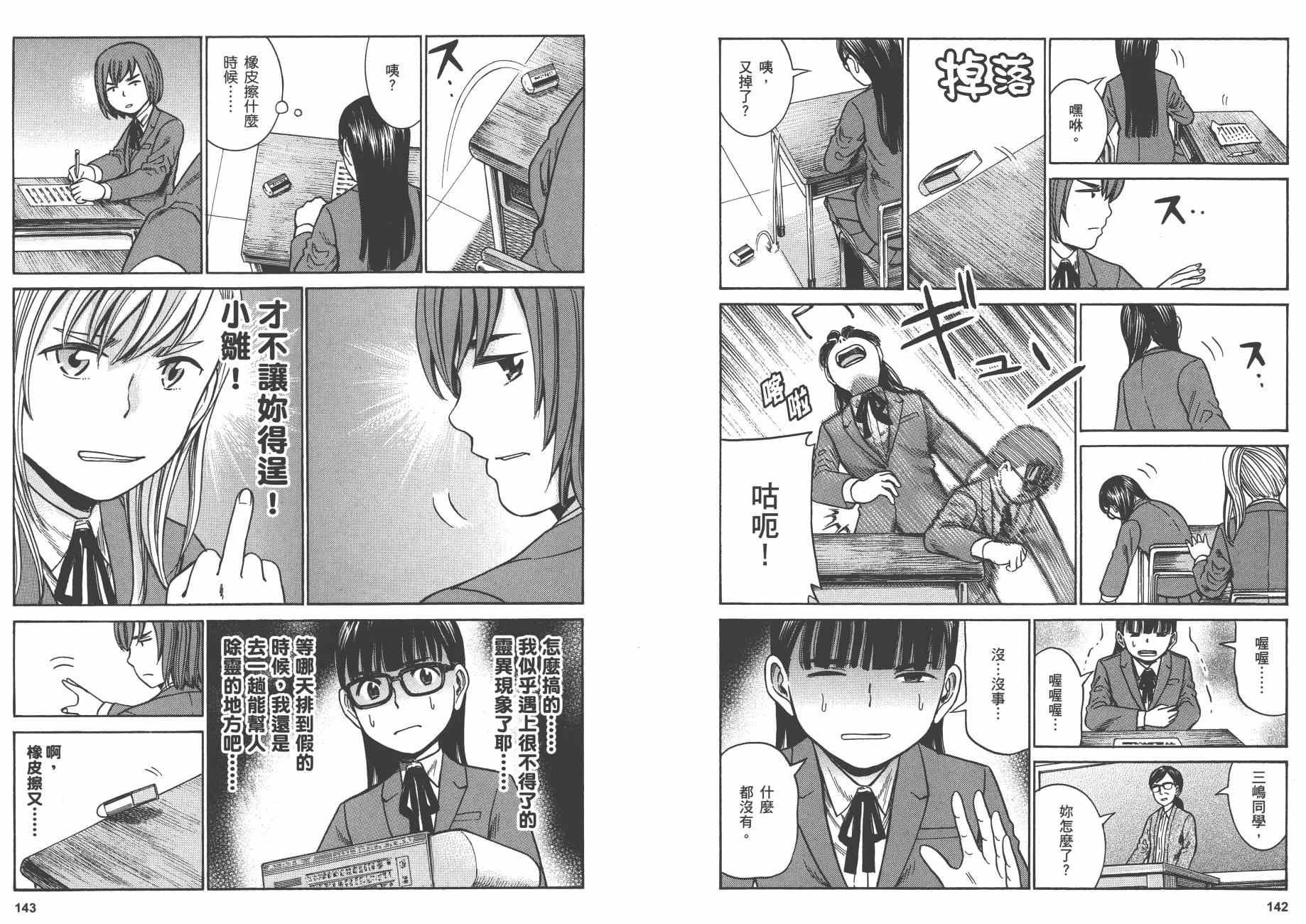 第8卷