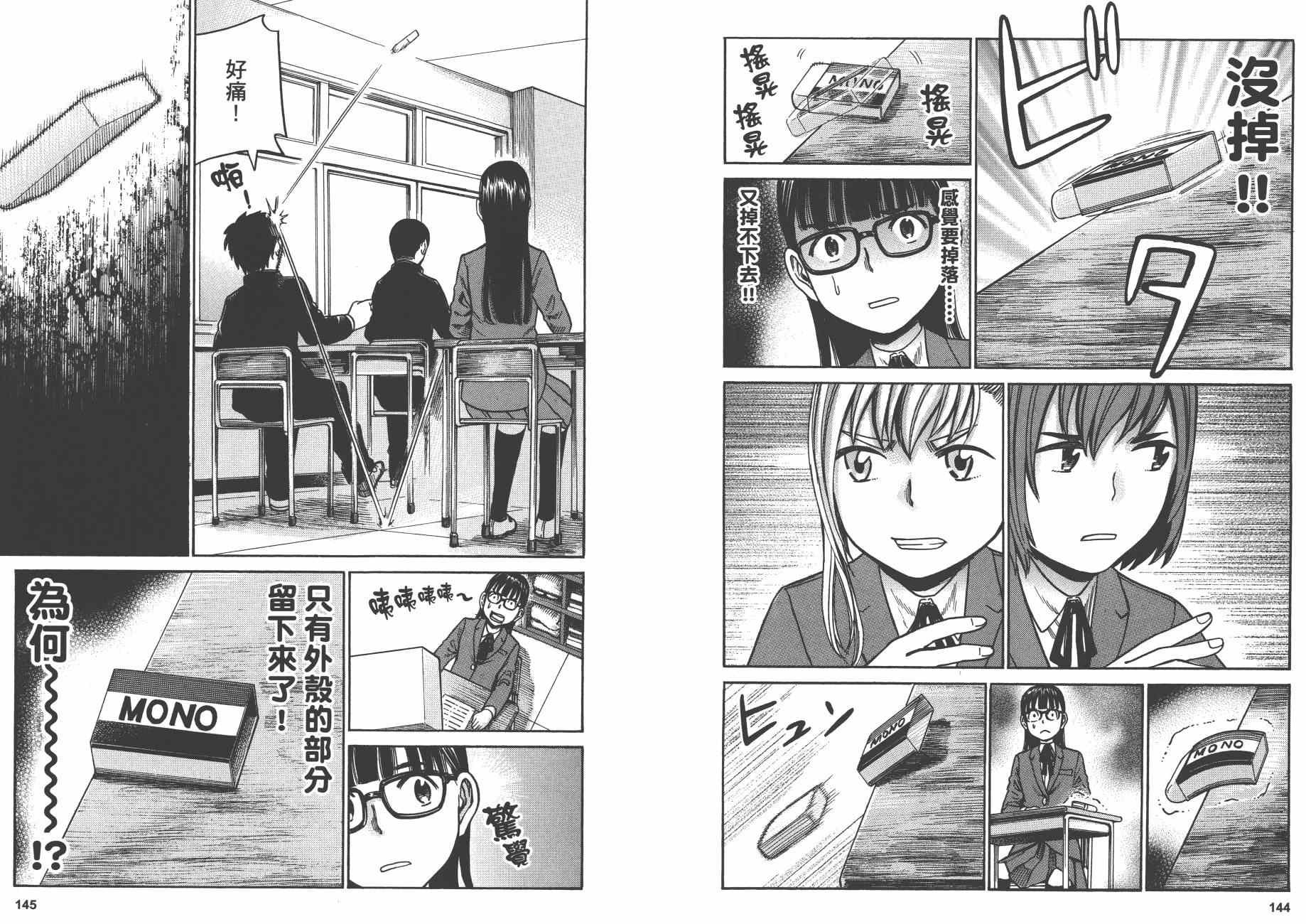 第8卷