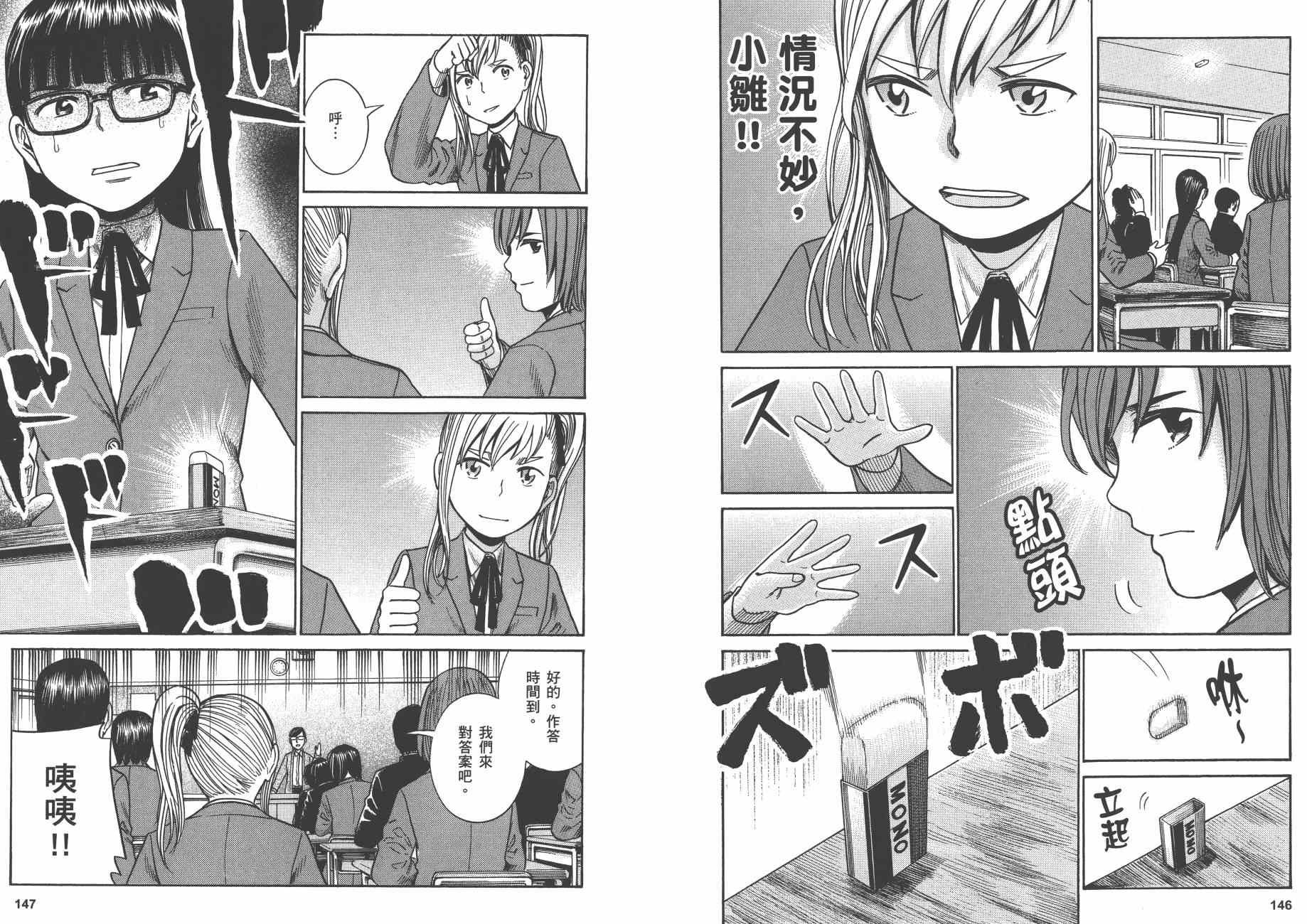 第8卷
