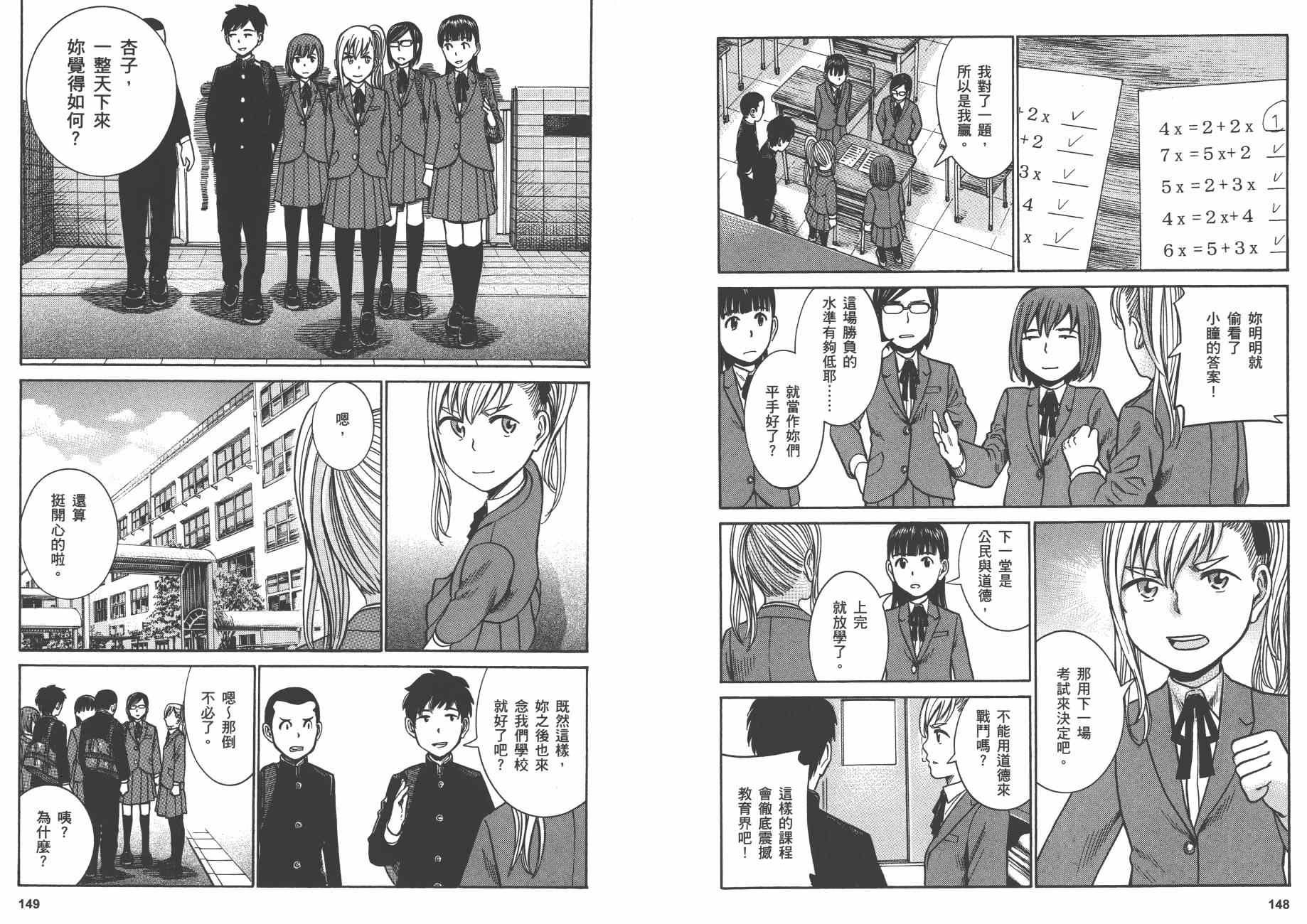 第8卷