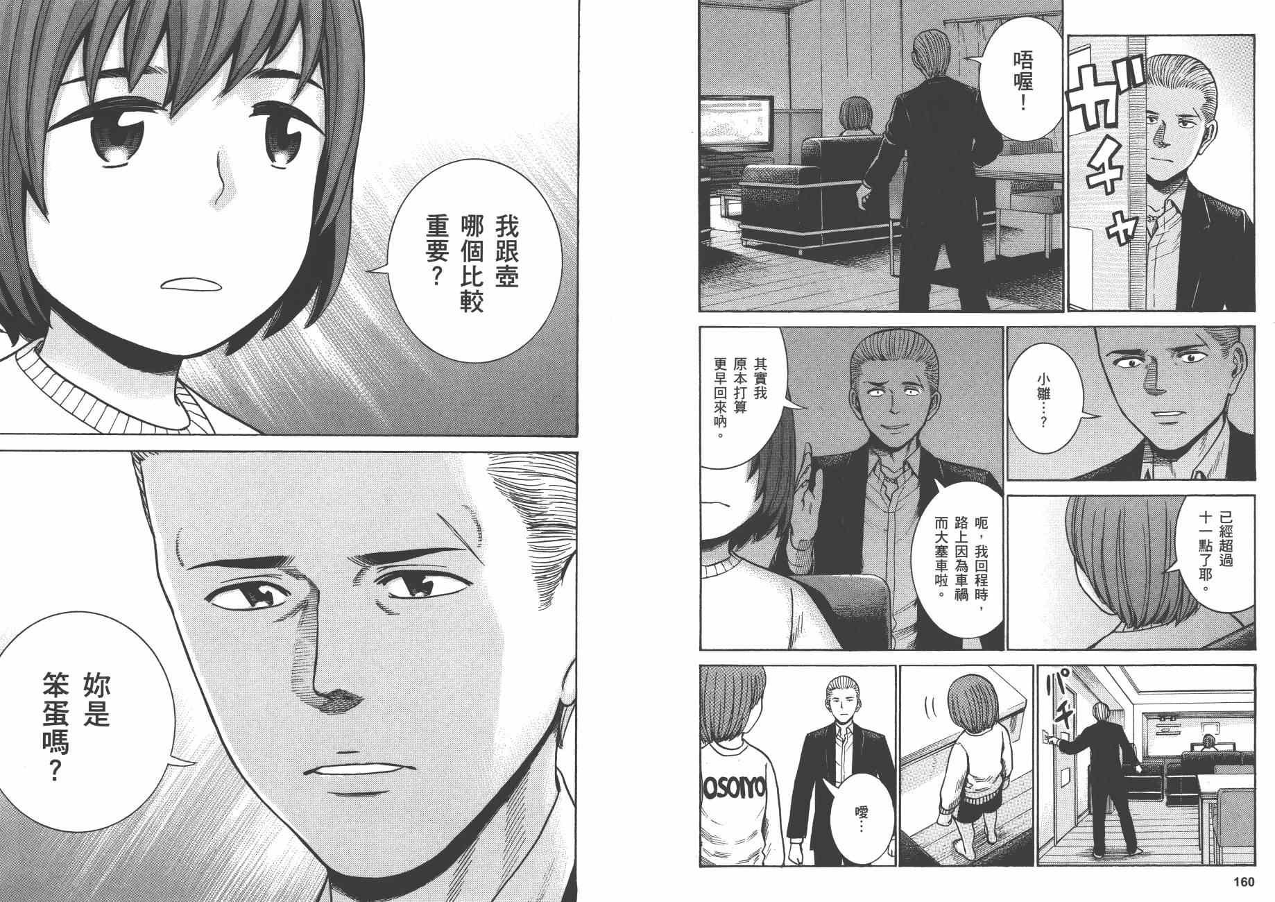第8卷