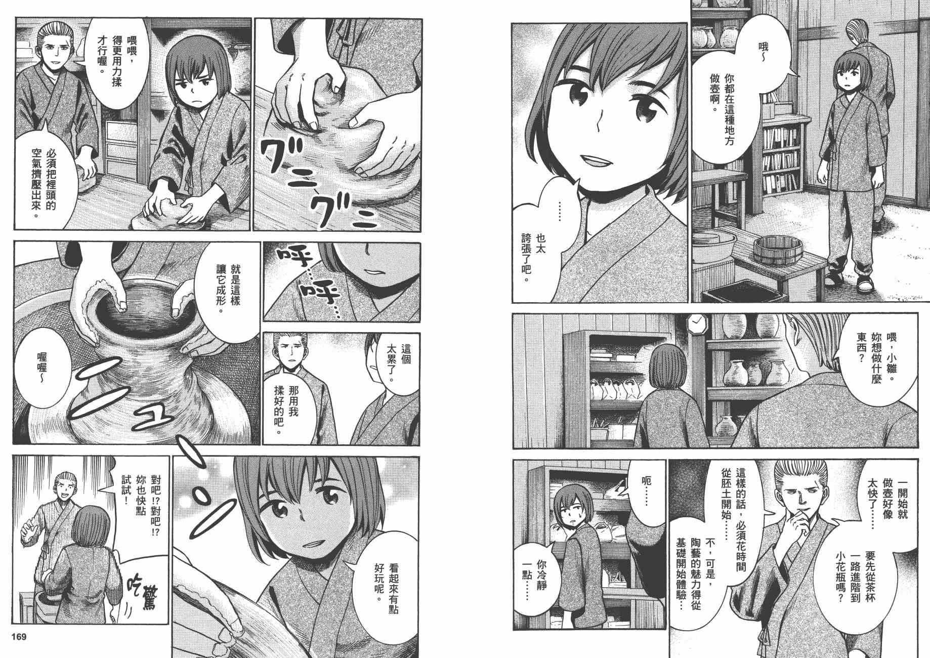 第8卷