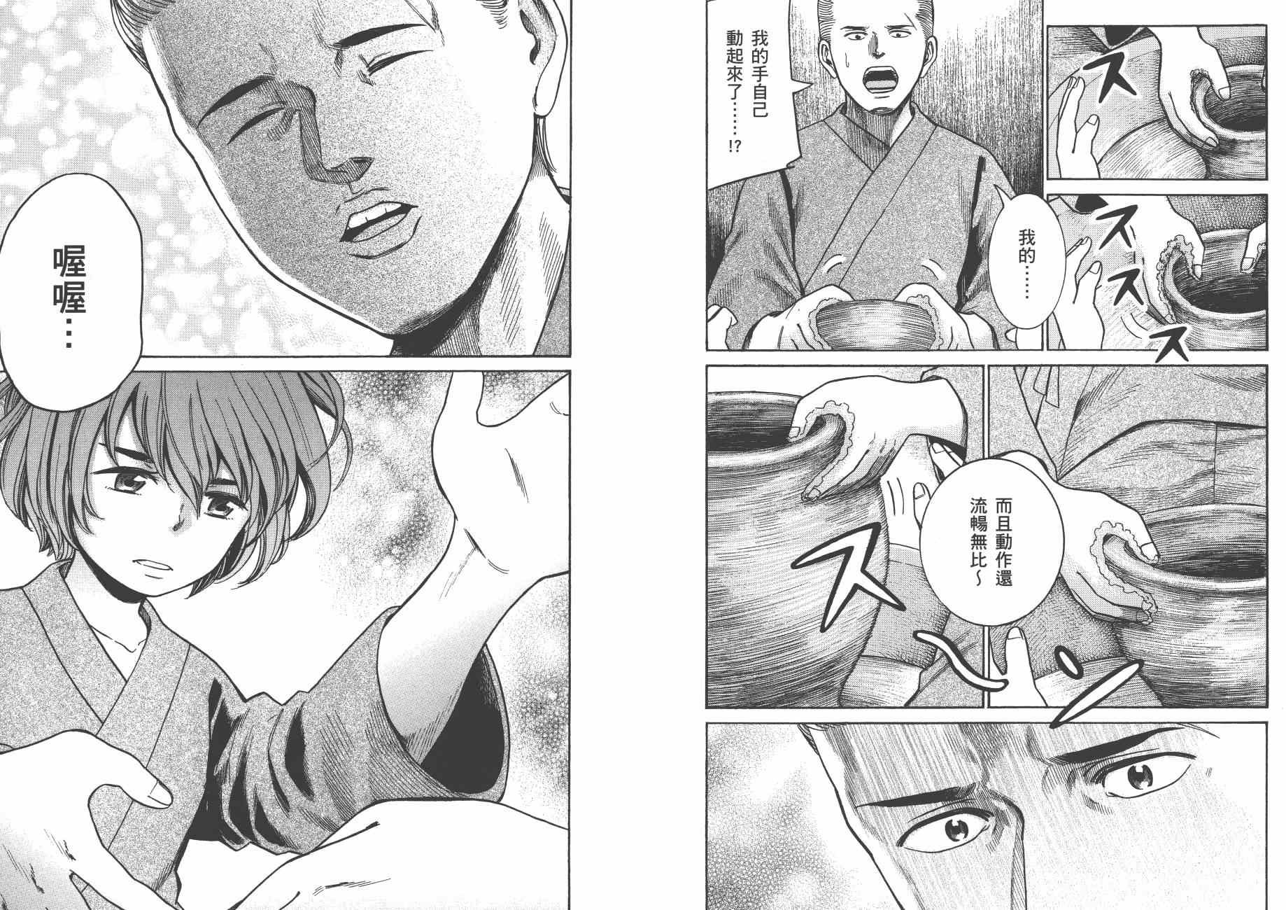 第8卷