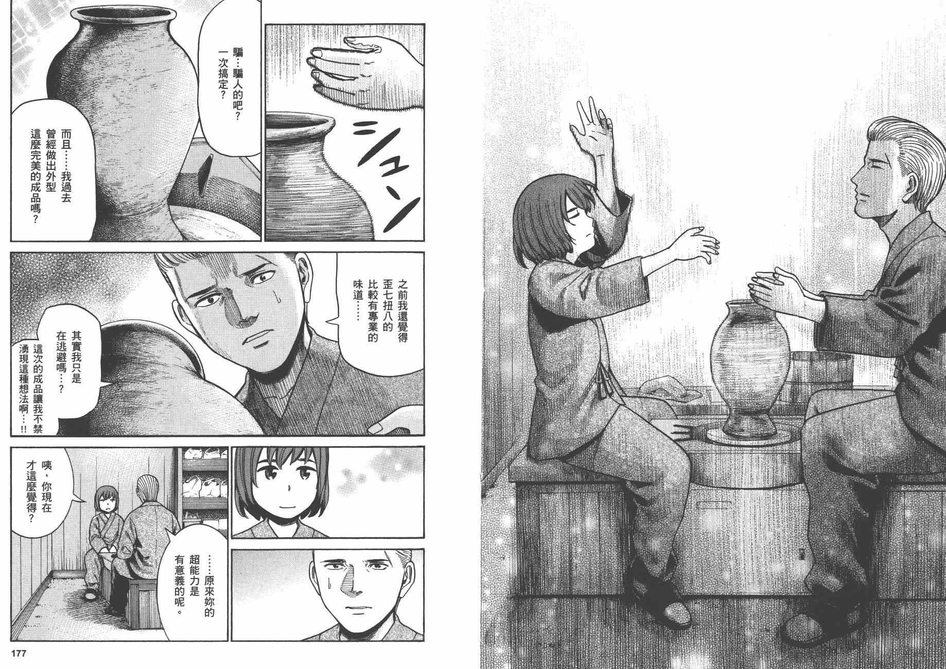 第8卷