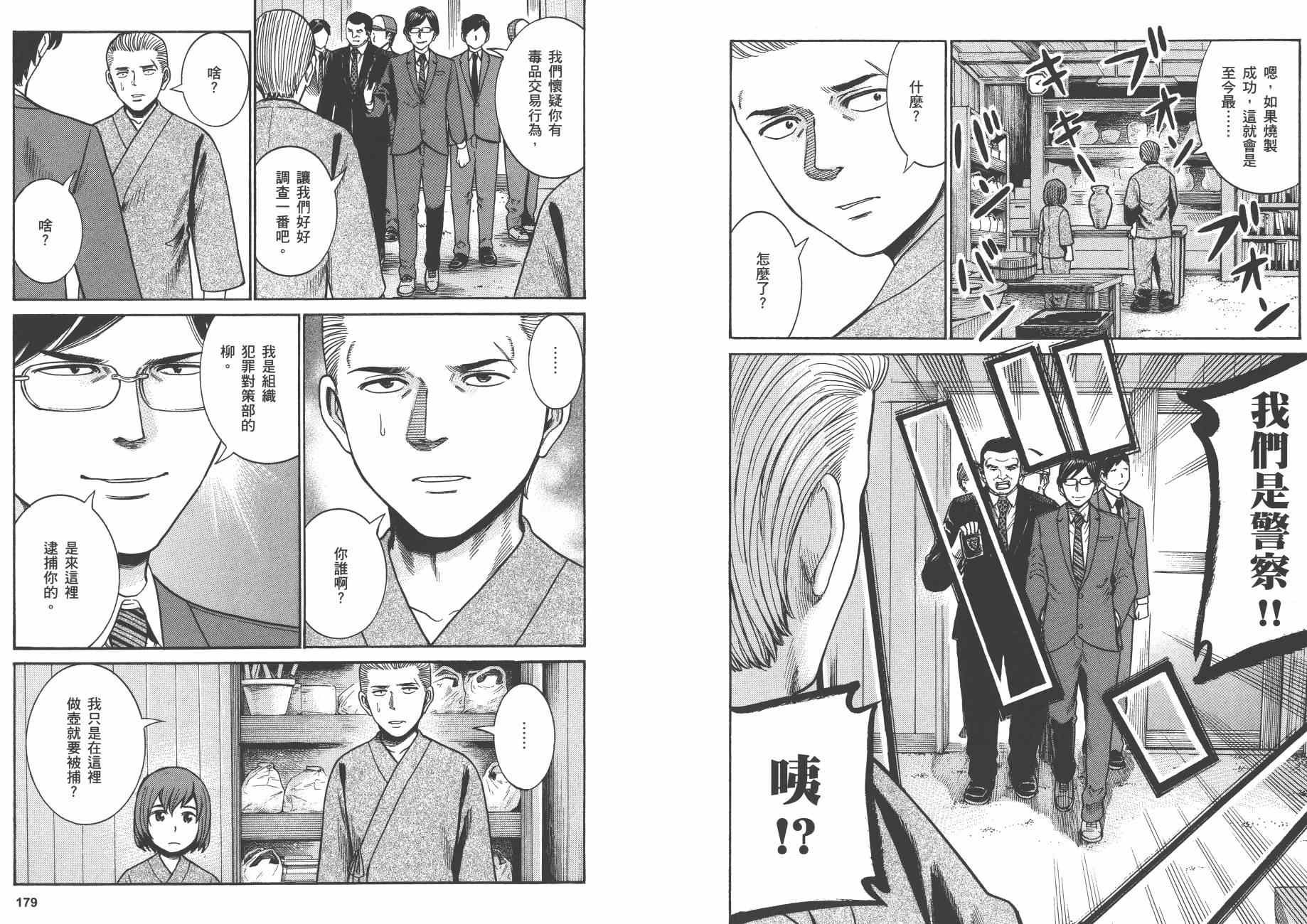 第8卷