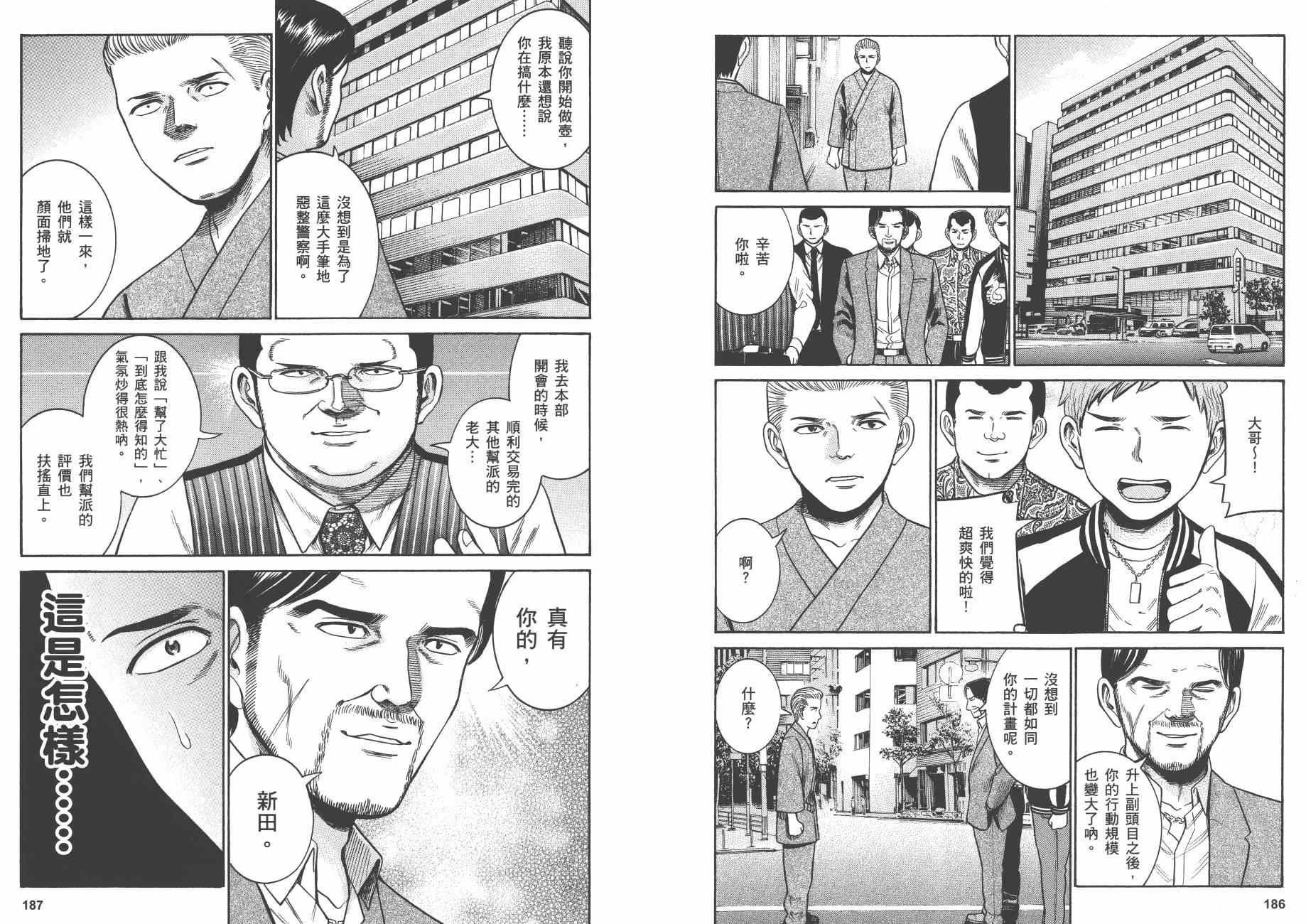 第8卷