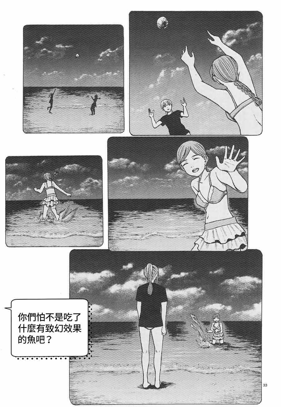 第75话