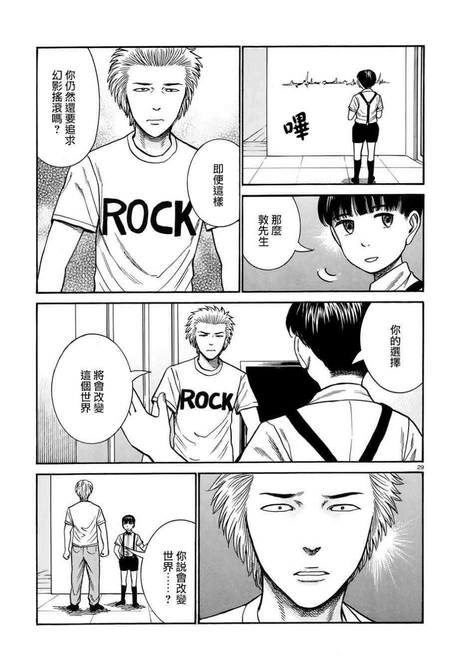 第76话