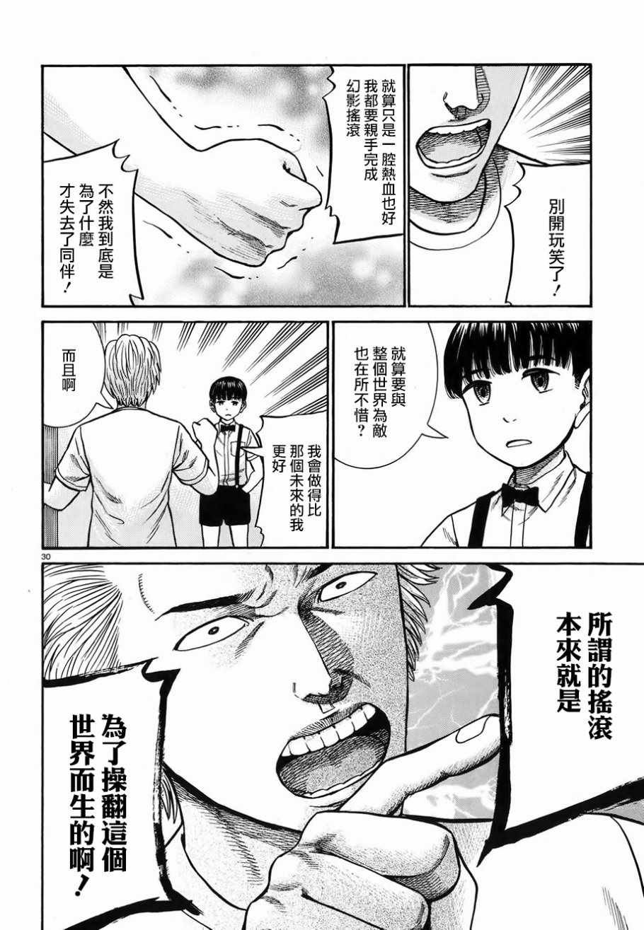 第76话