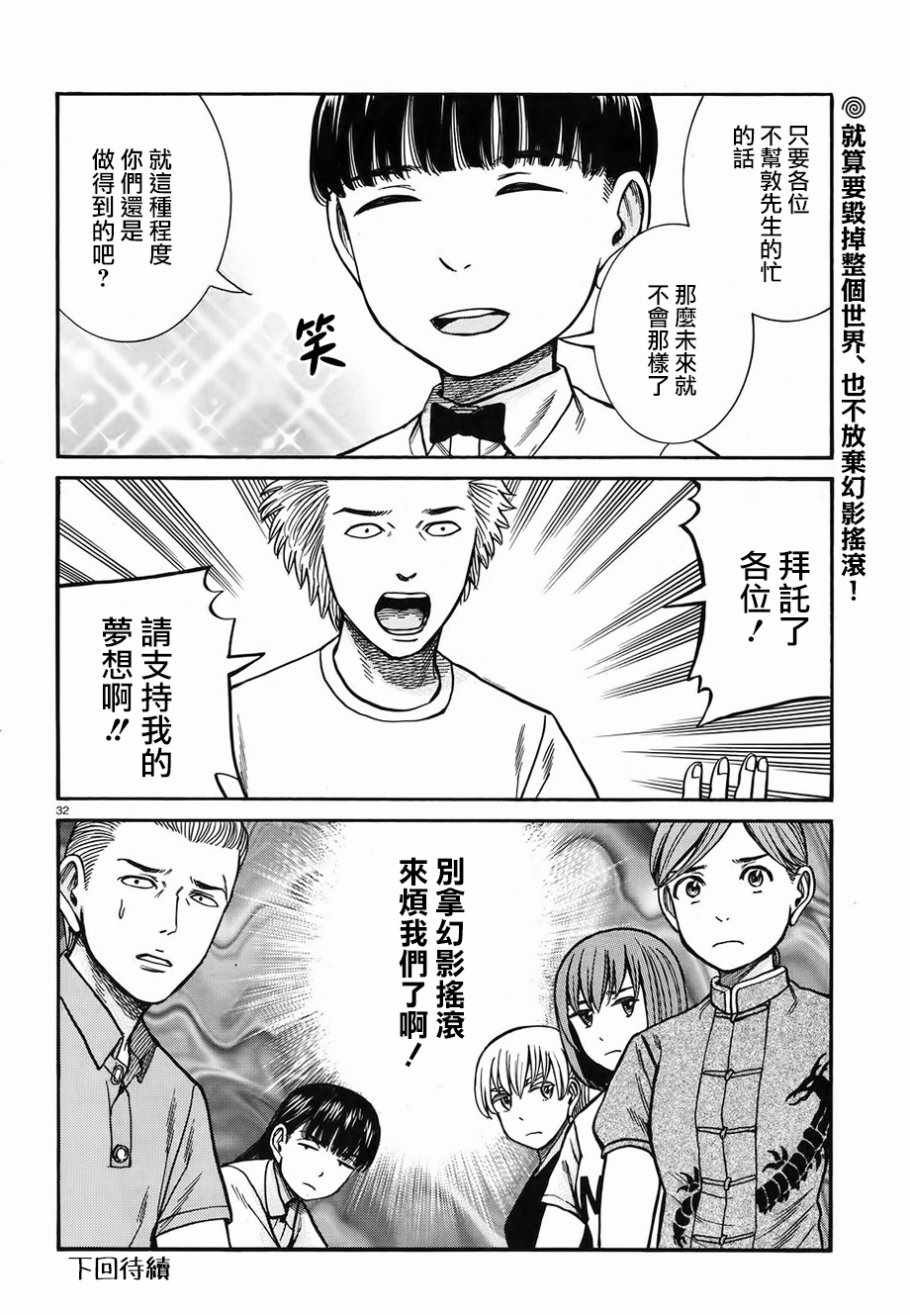 第76话