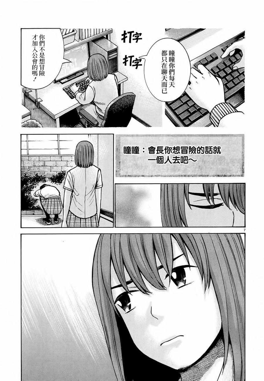 第79话
