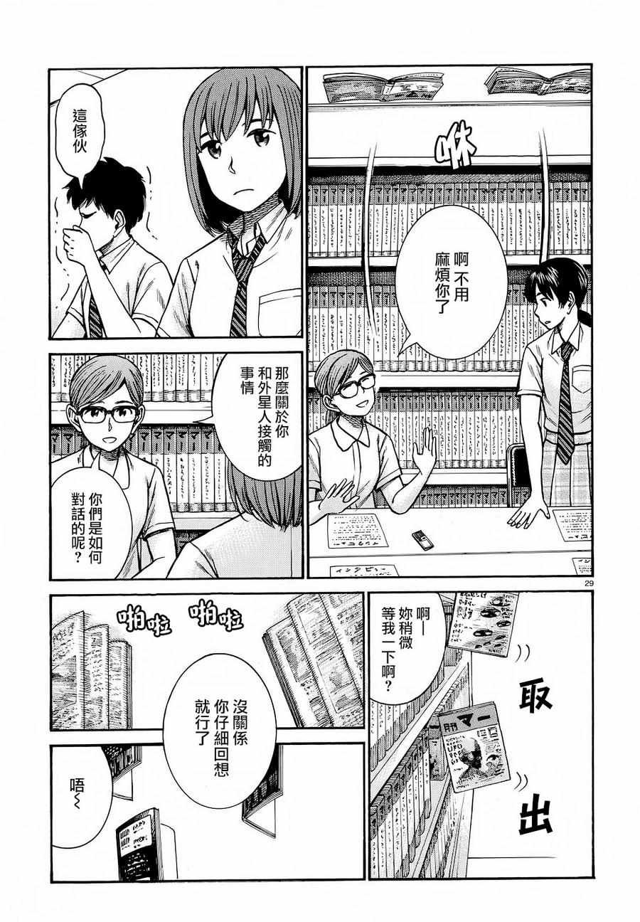 第79话