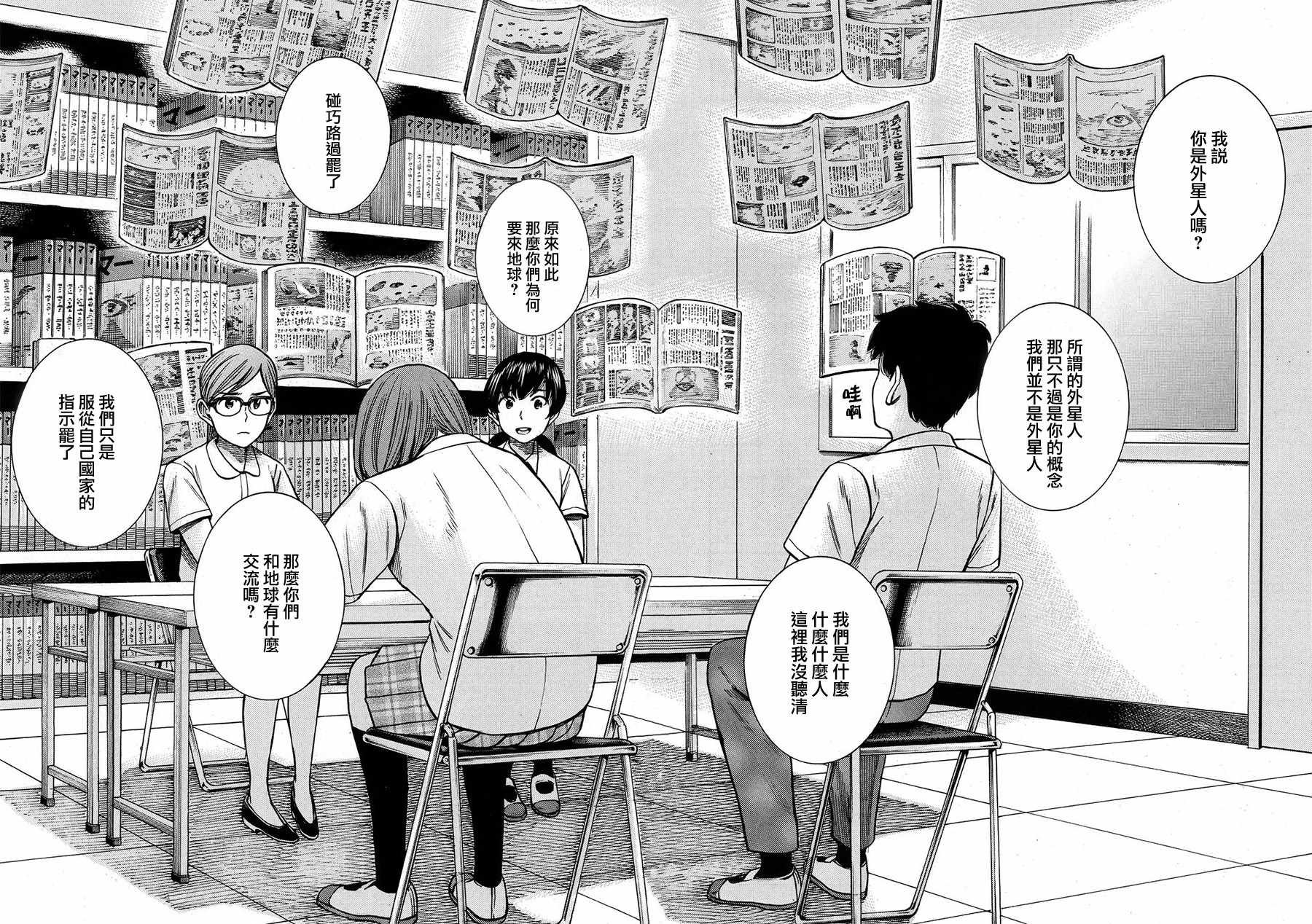 第79话