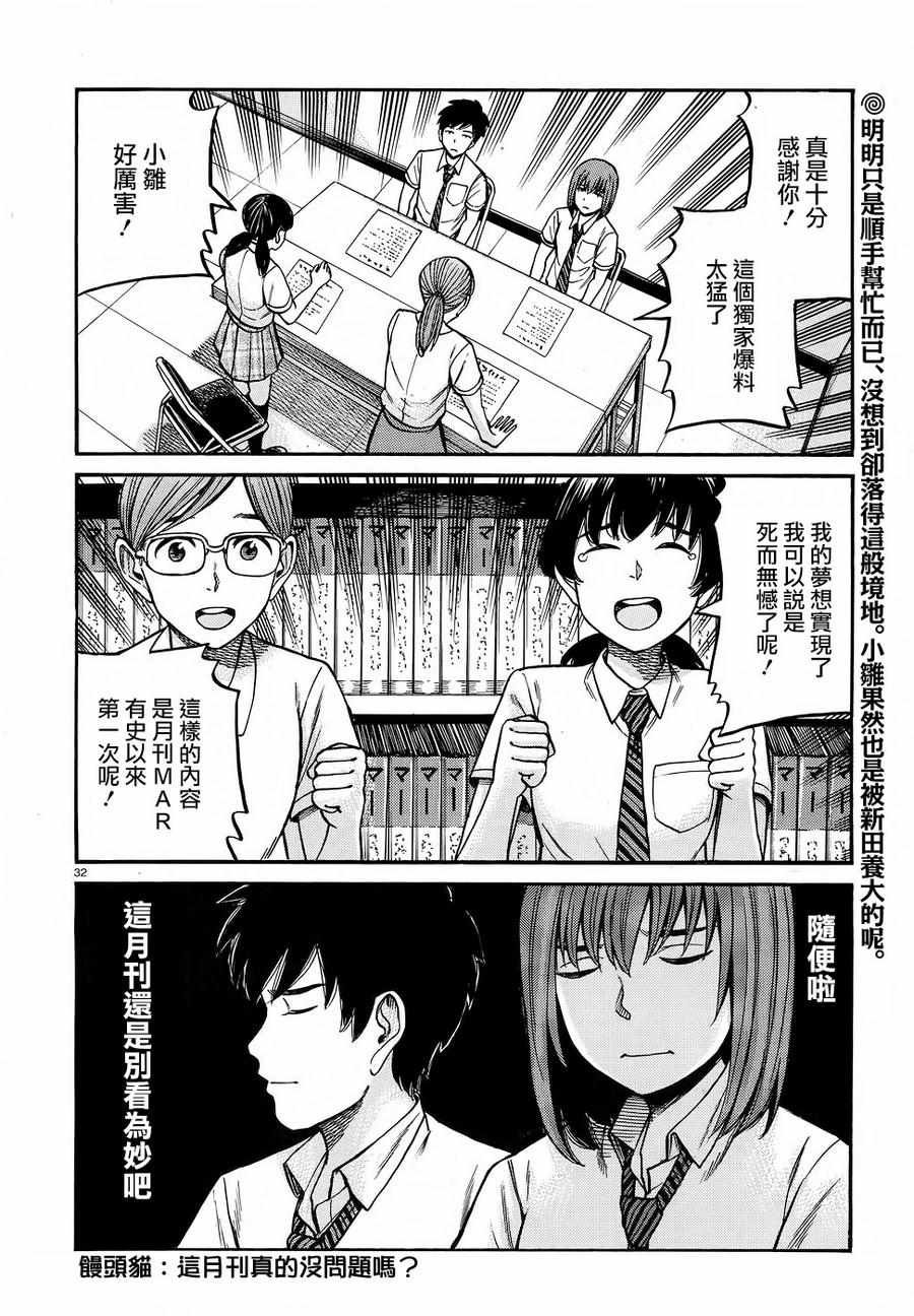 第79话