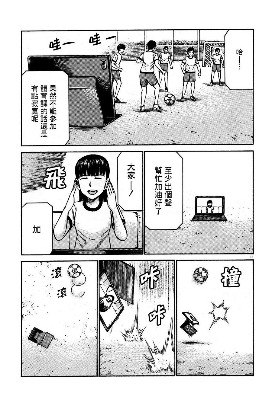 第82话
