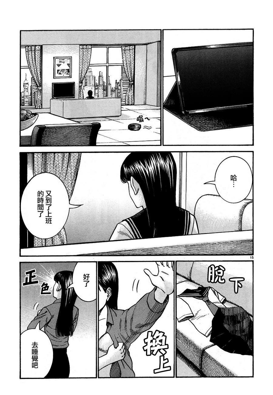 第82话