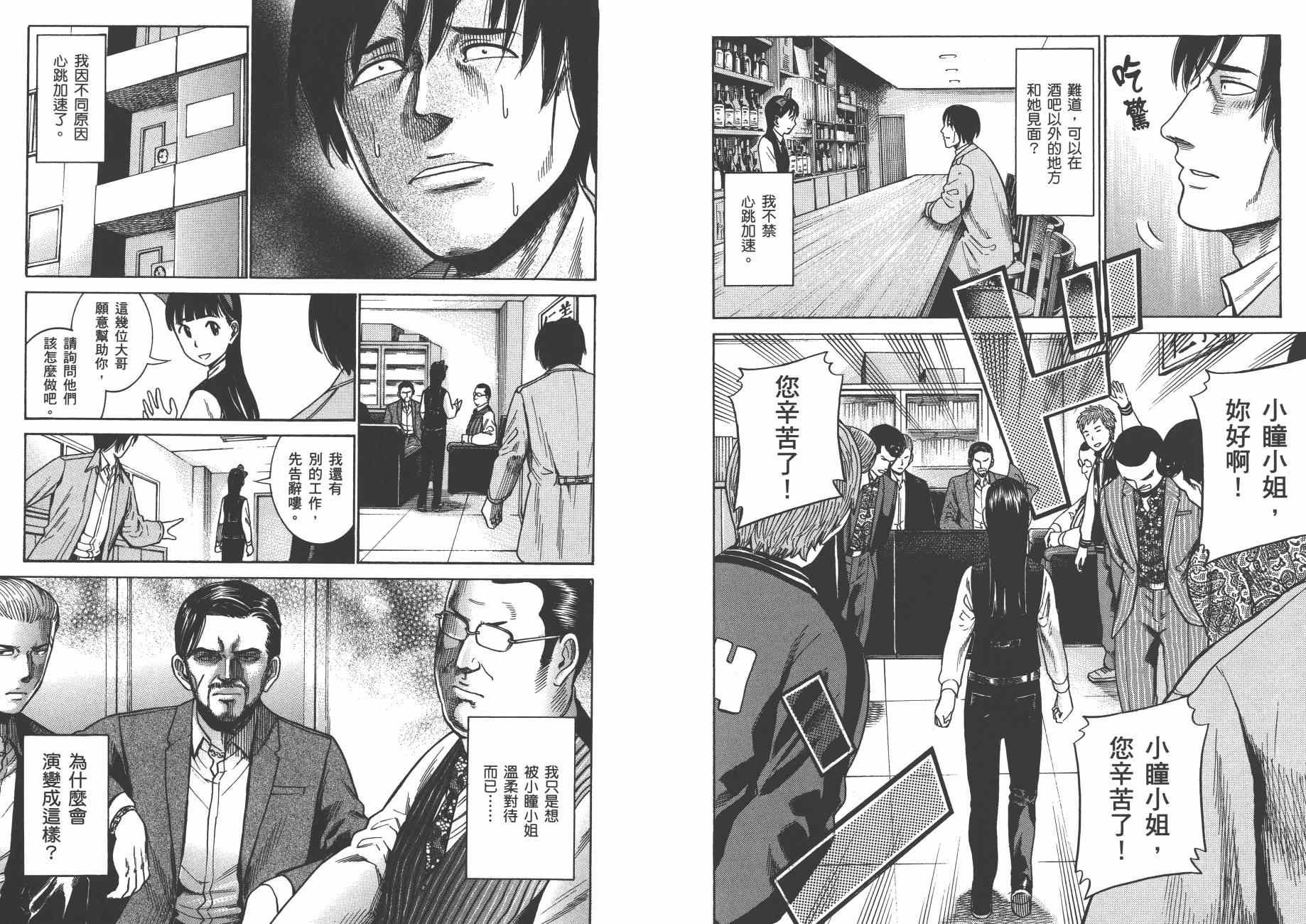 第9卷
