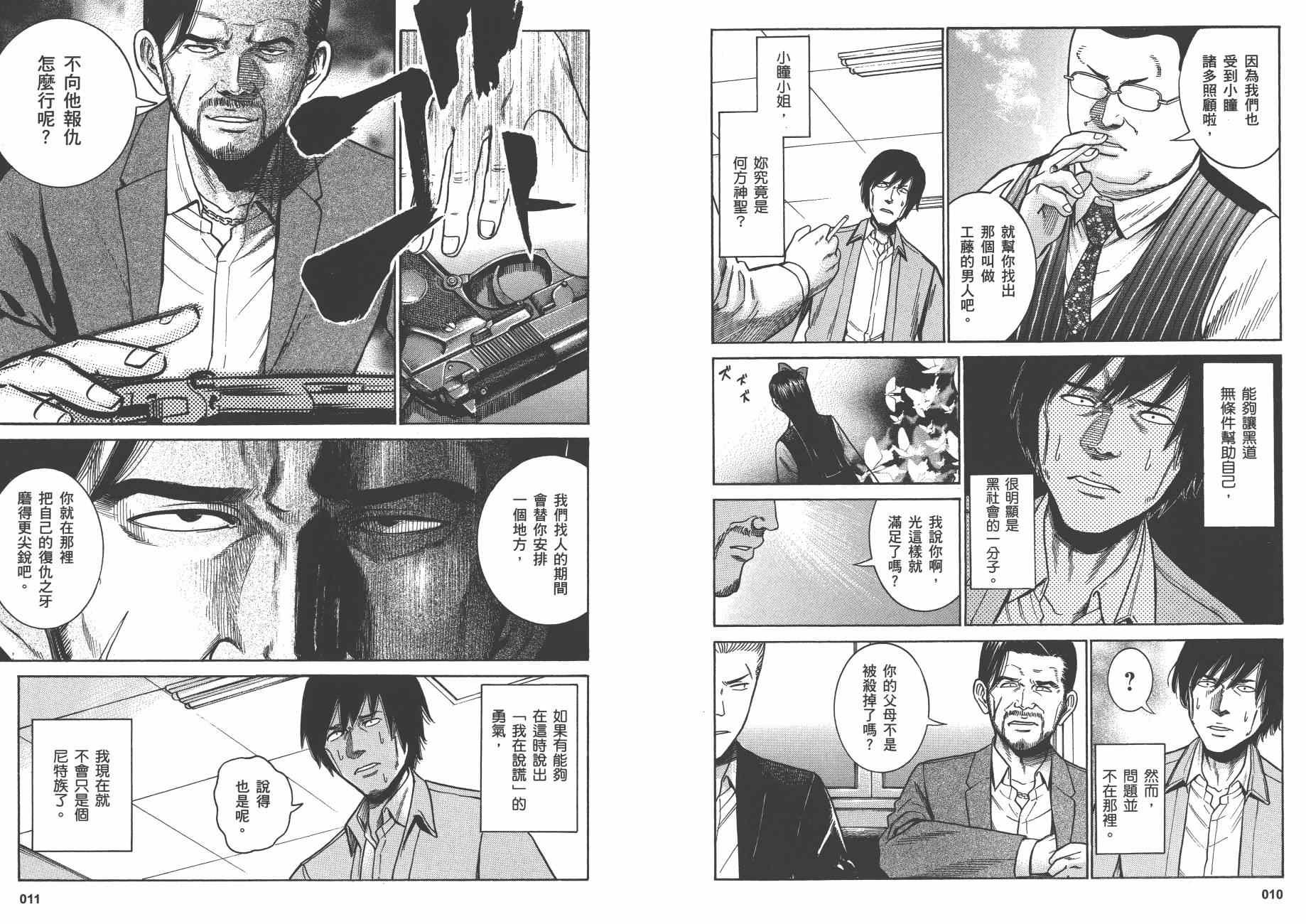 第9卷
