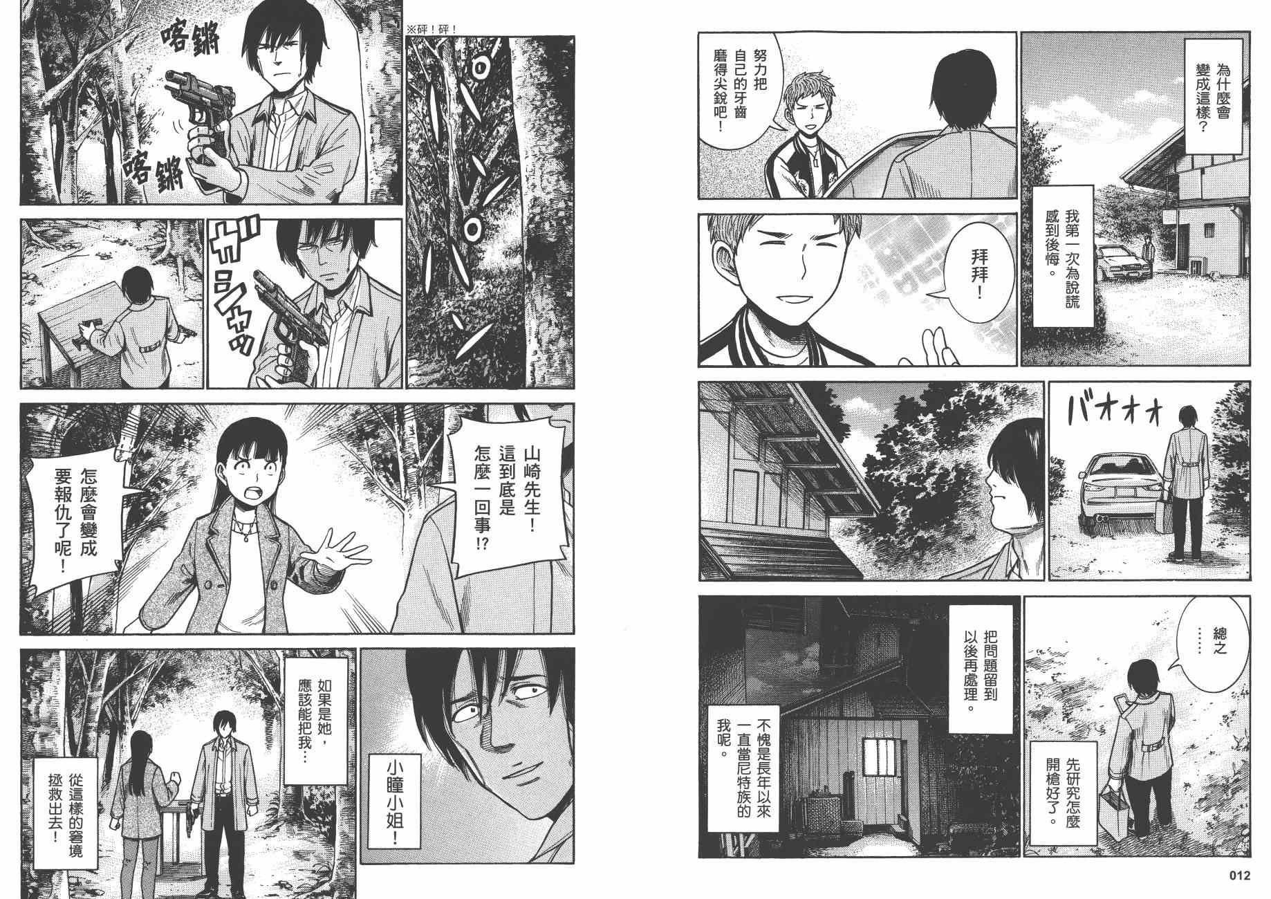 第9卷
