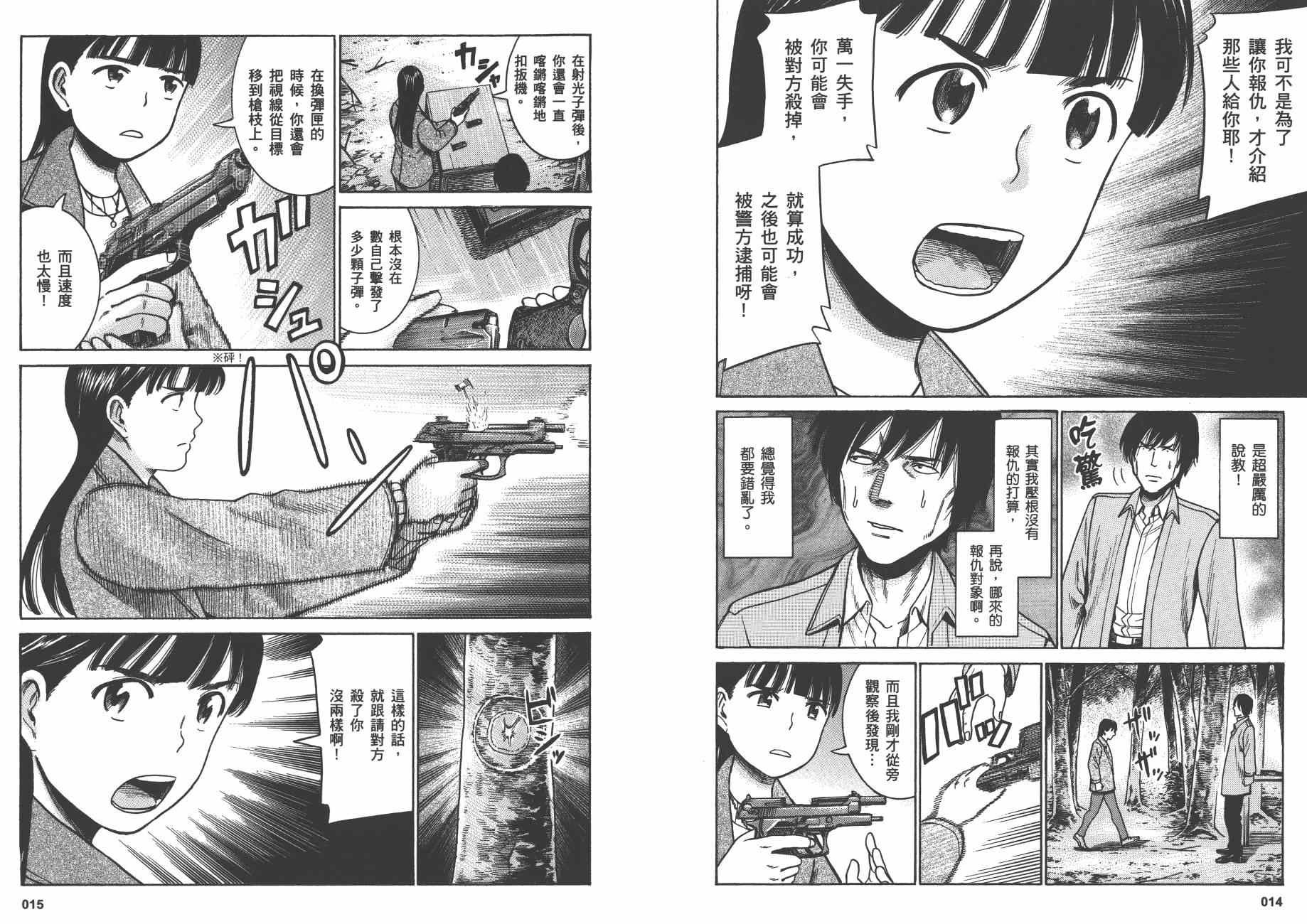 第9卷