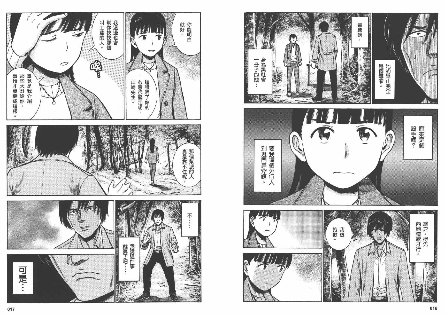 第9卷