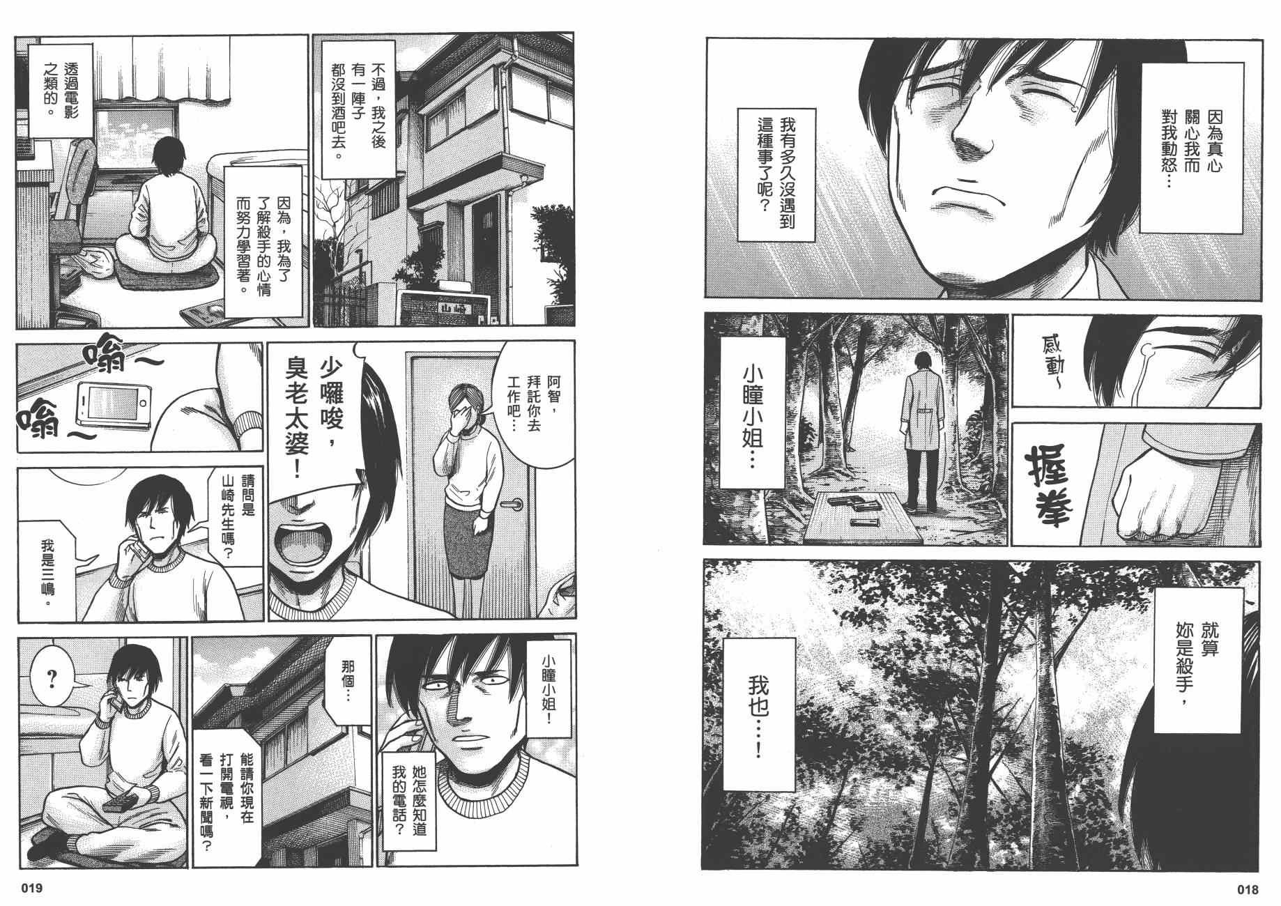 第9卷