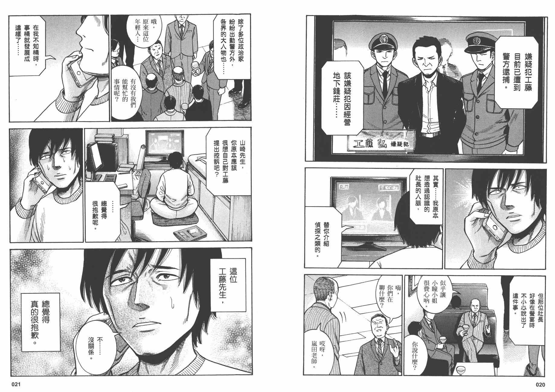第9卷