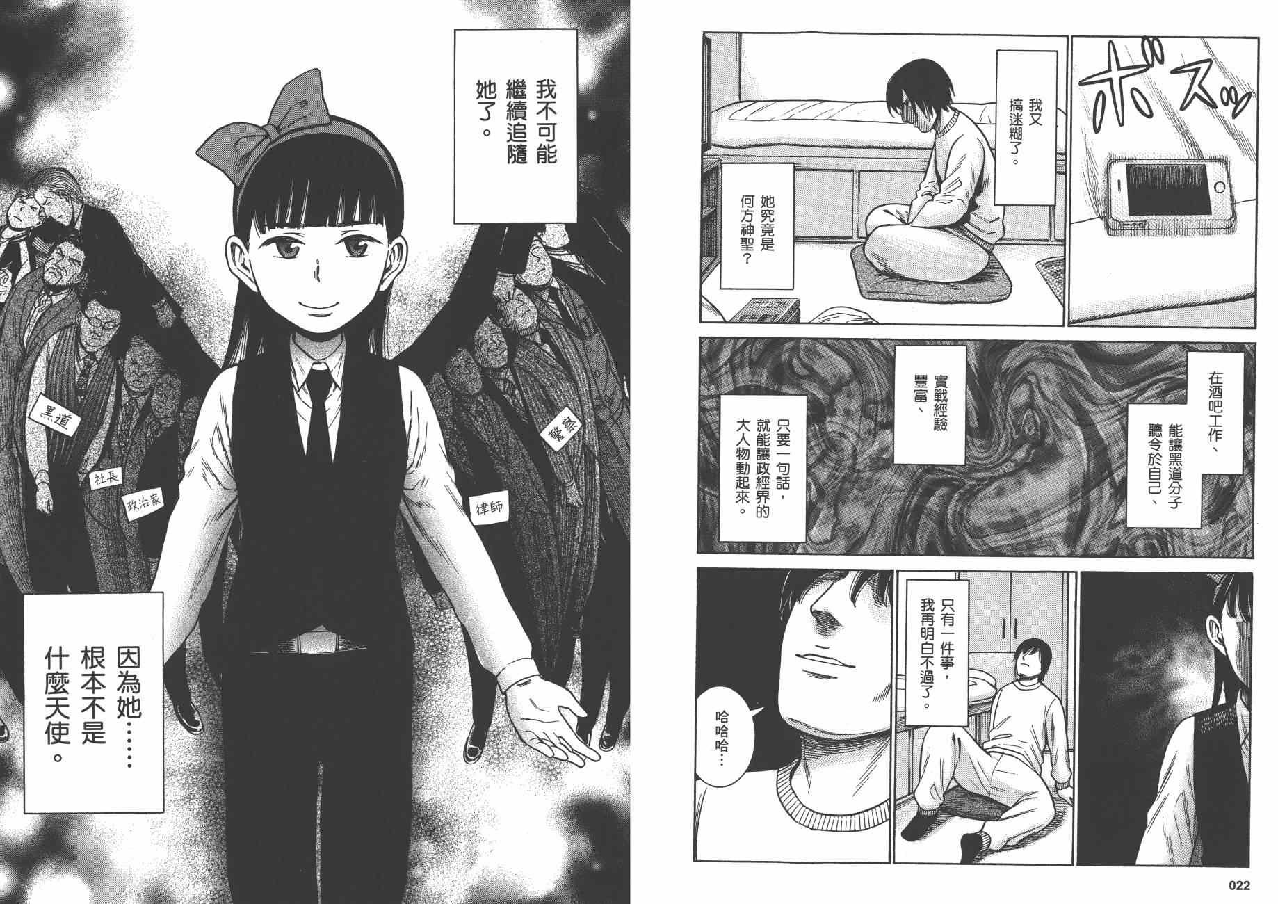 第9卷