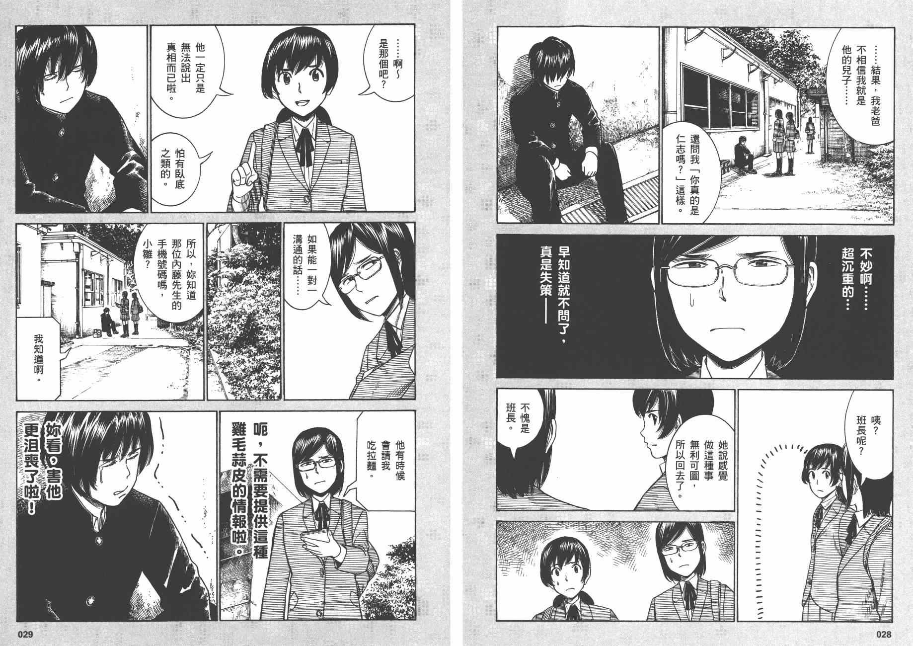 第9卷
