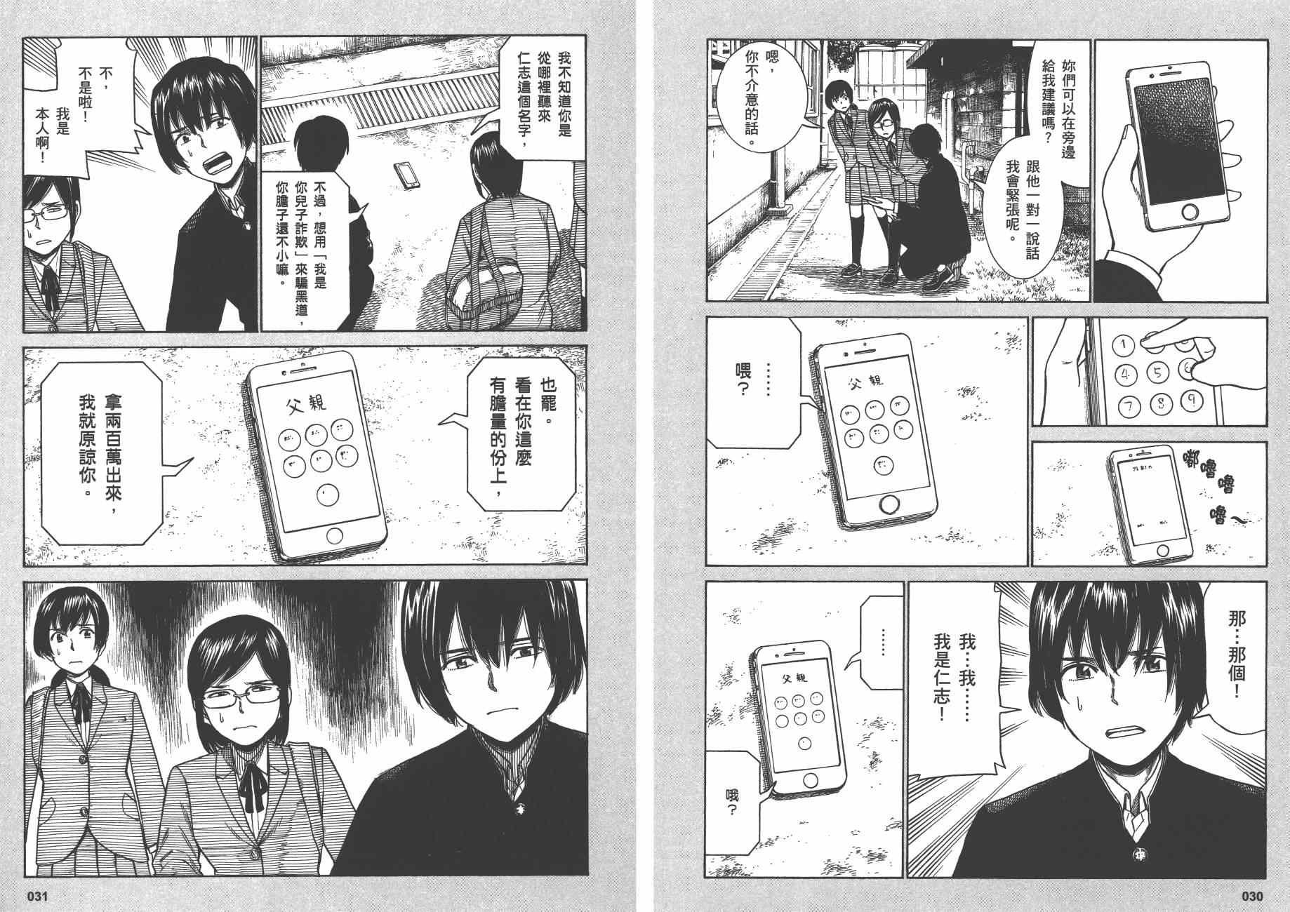 第9卷