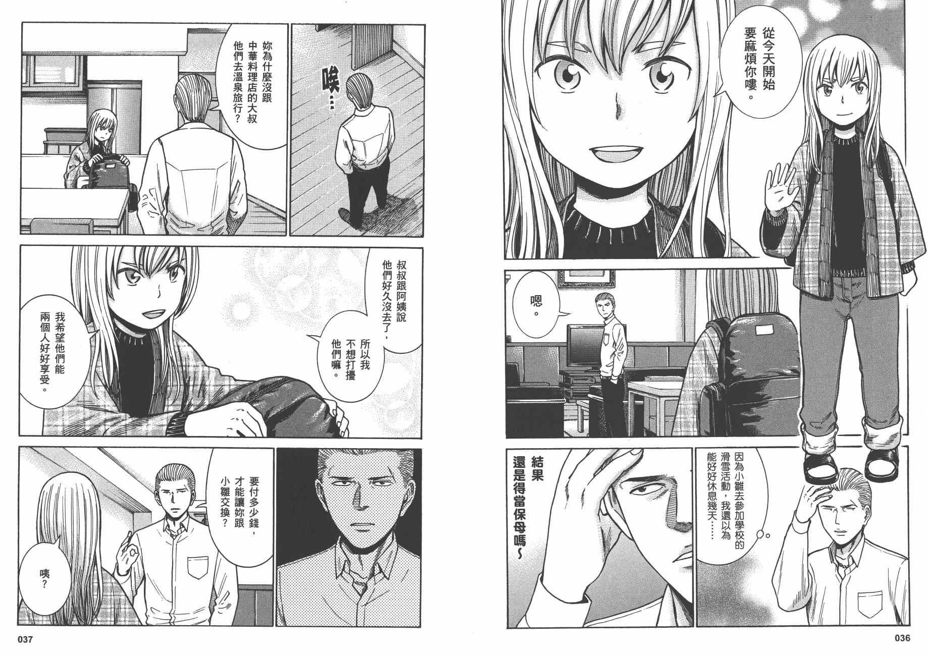 第9卷