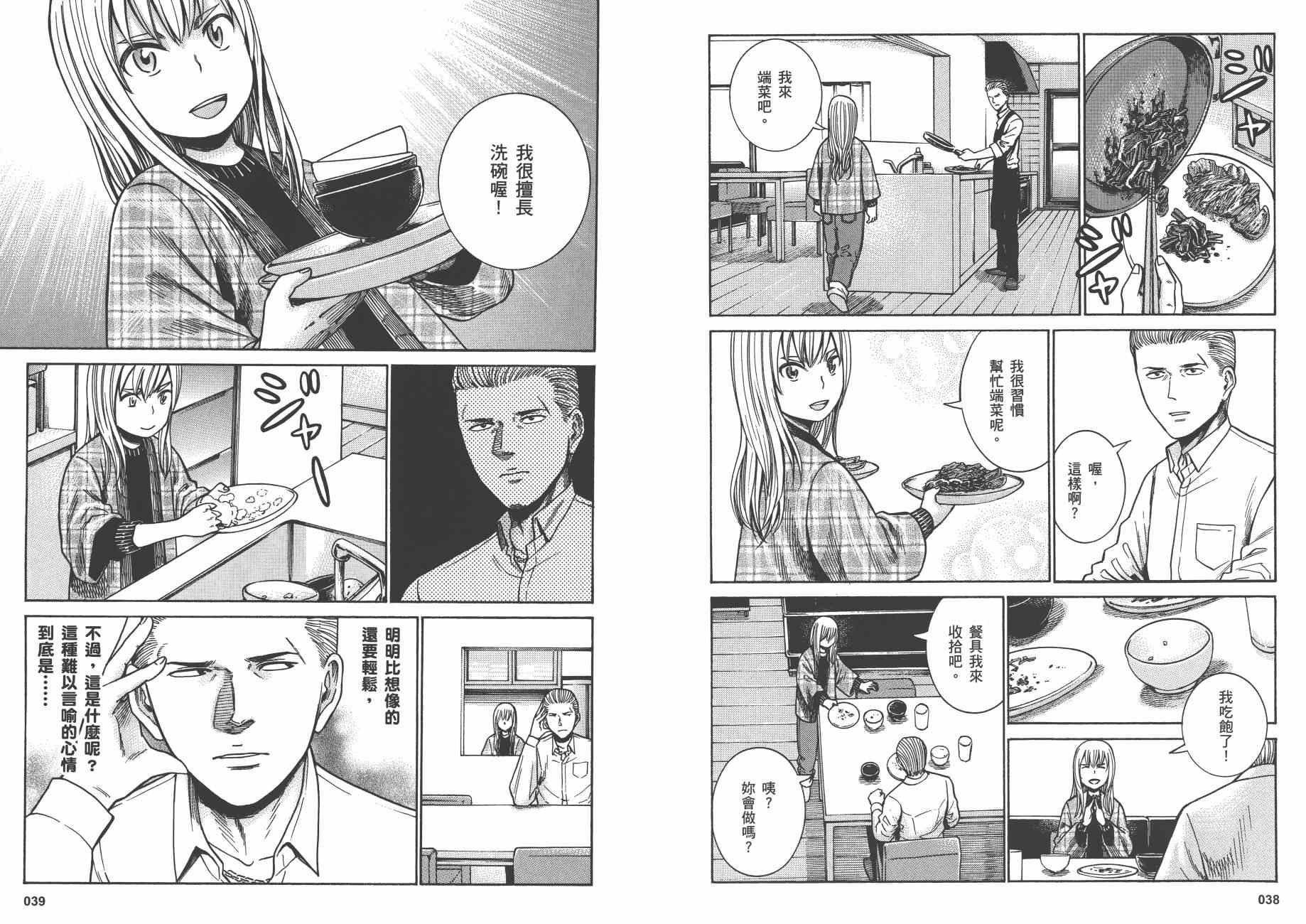 第9卷