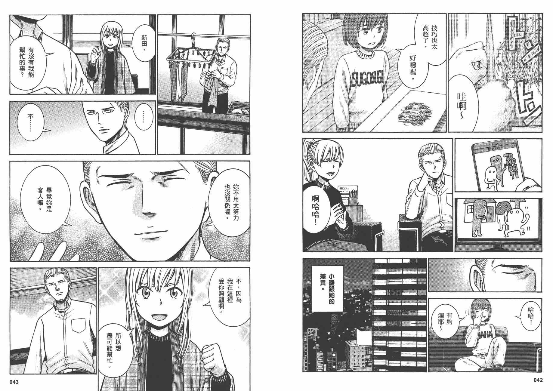 第9卷