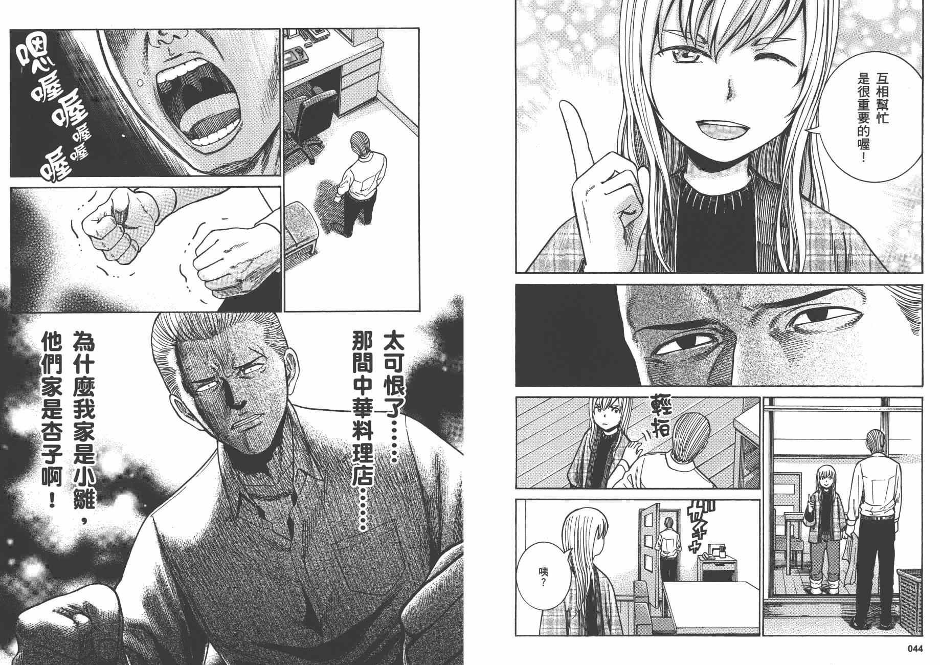第9卷