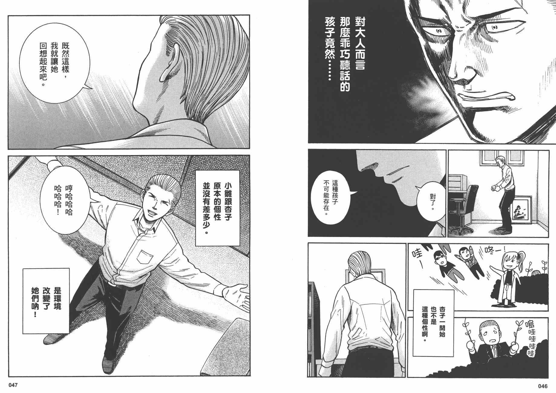 第9卷