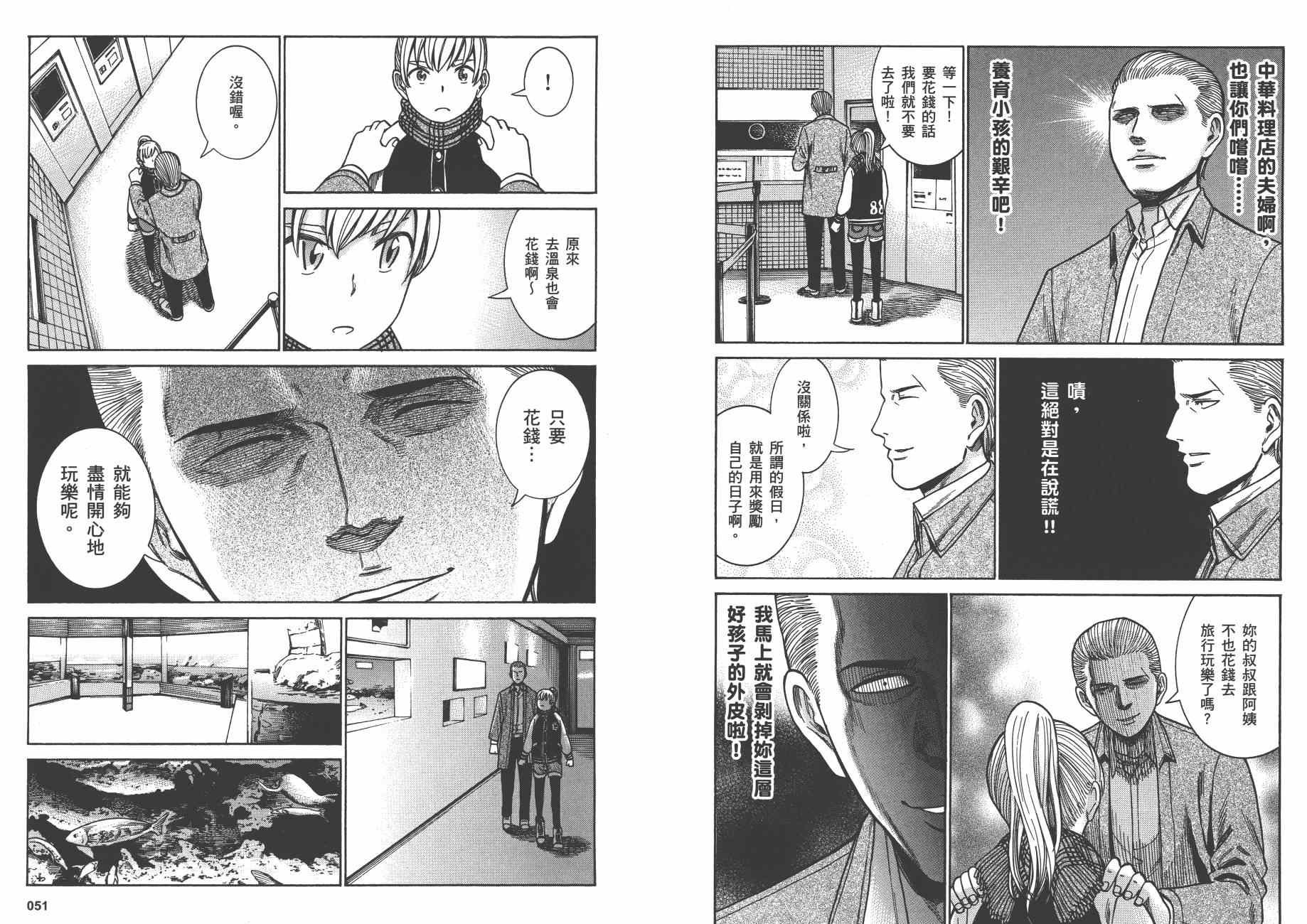 第9卷