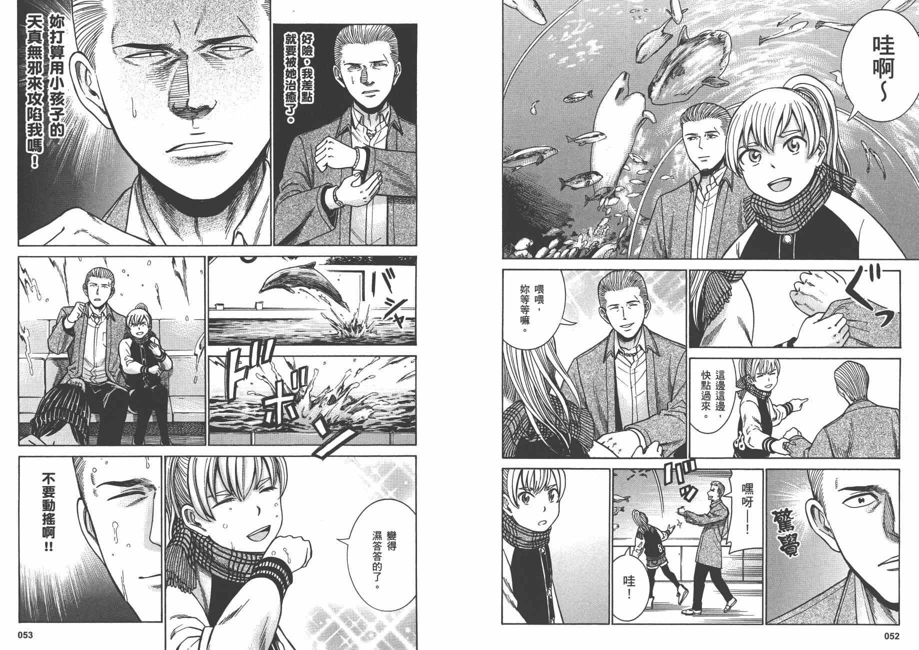 第9卷
