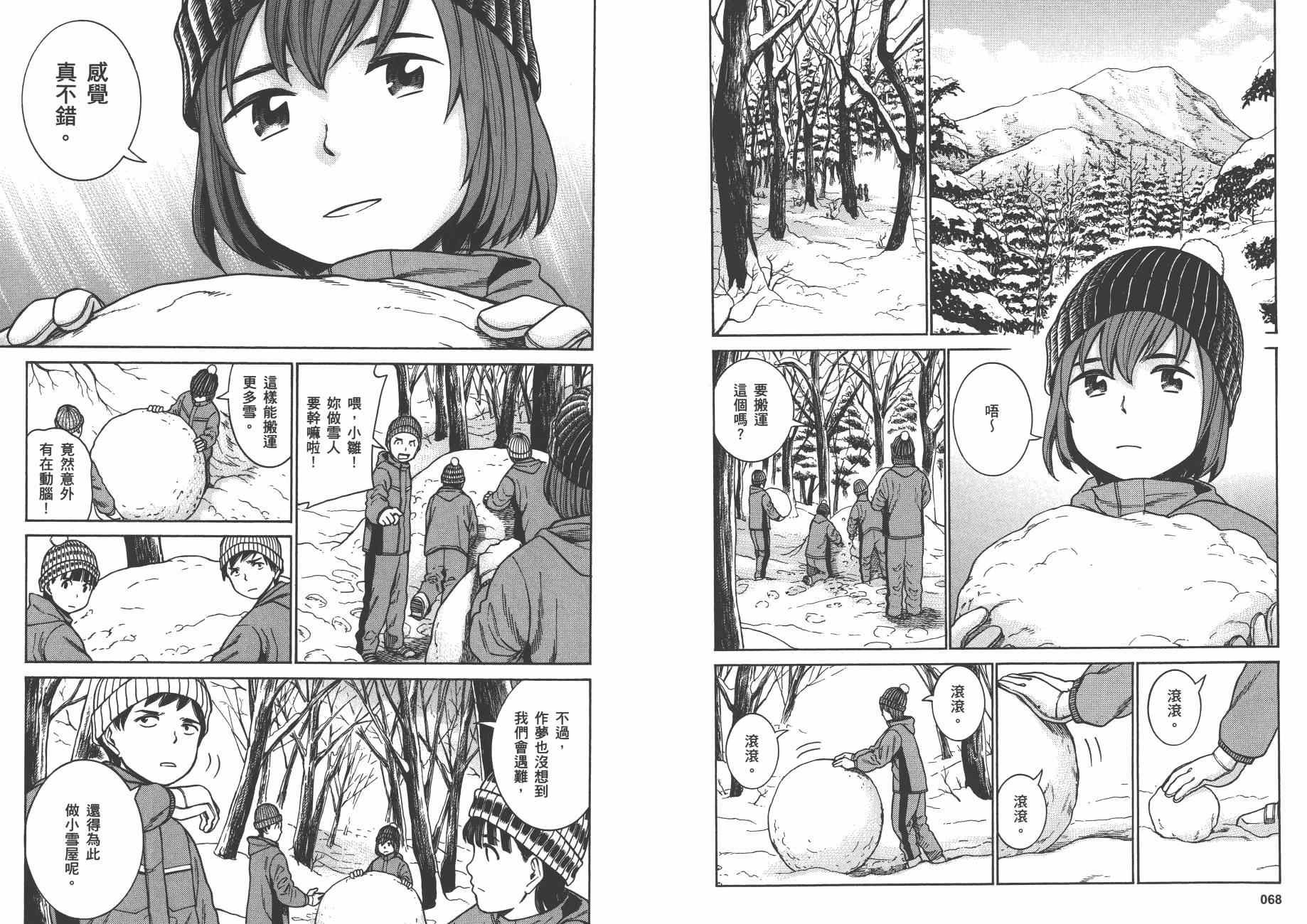第9卷
