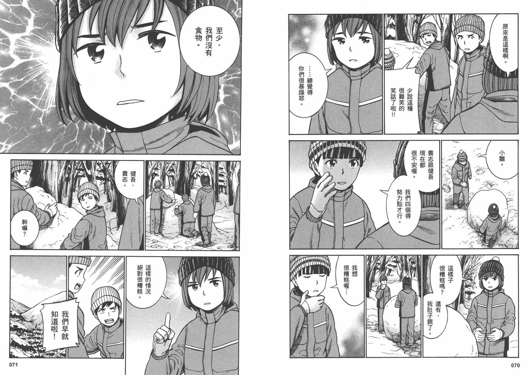 第9卷