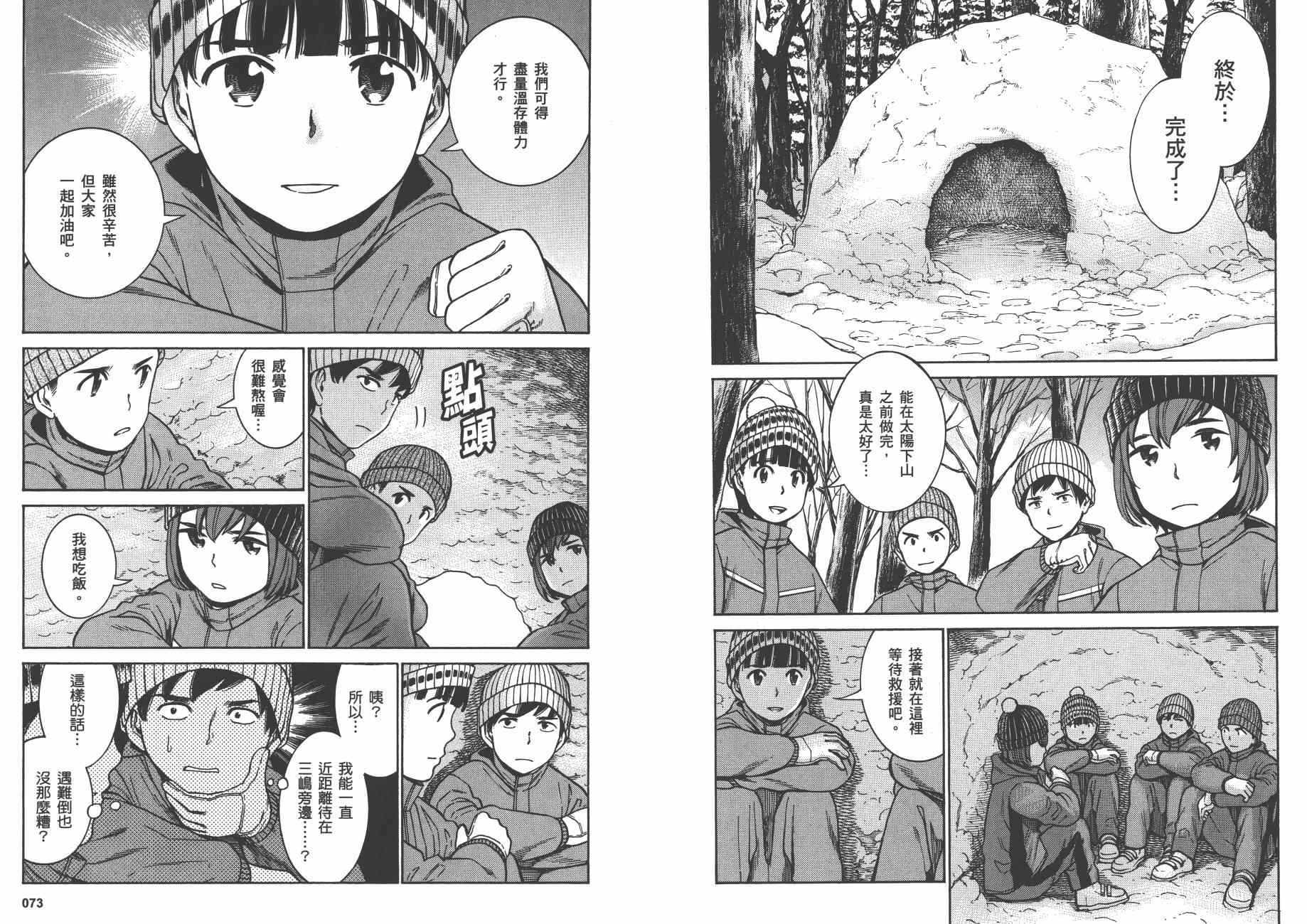 第9卷