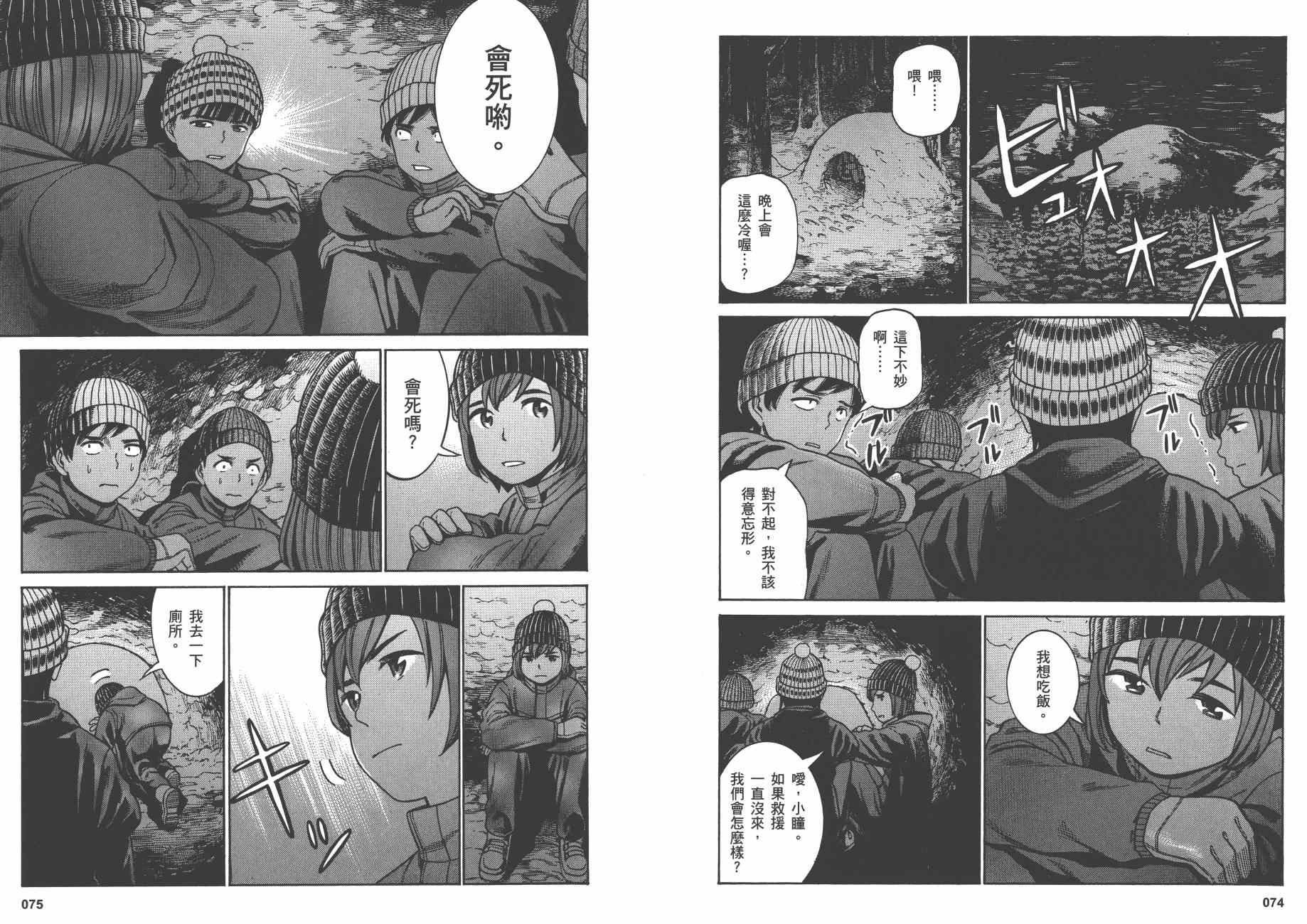 第9卷